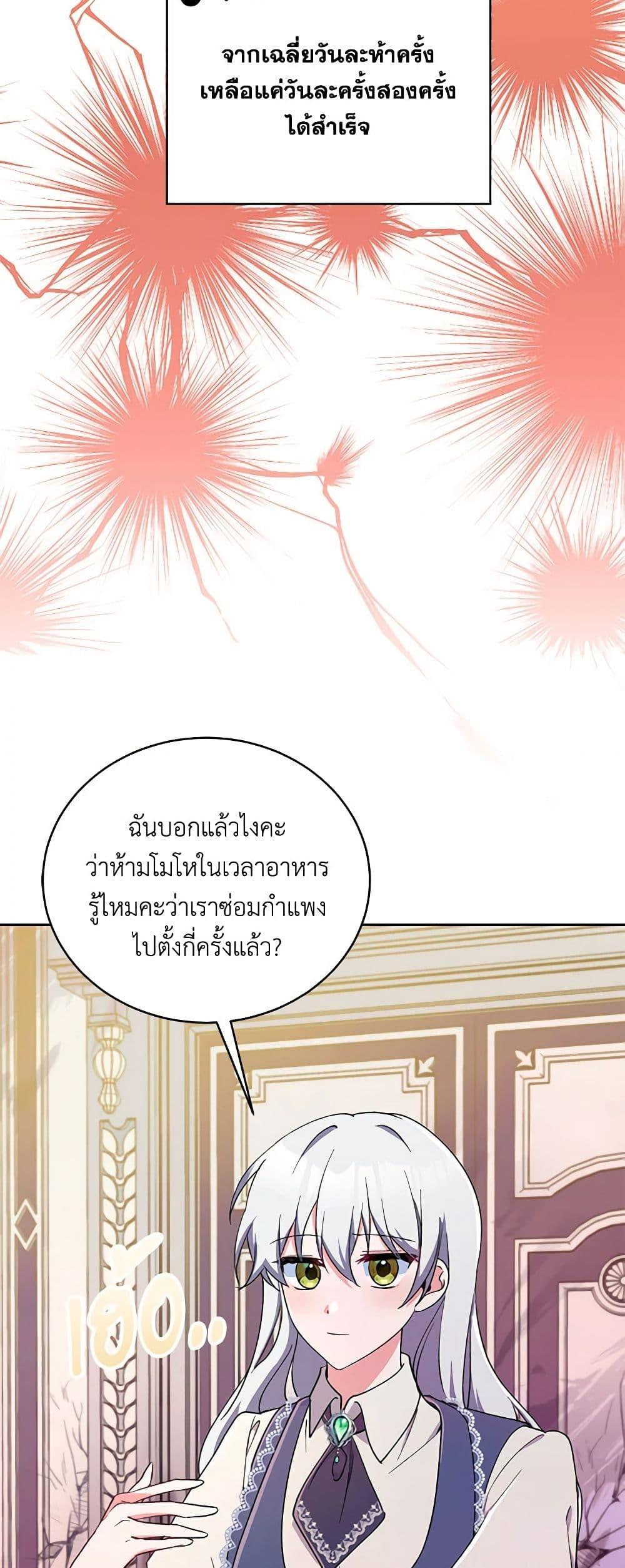 Manga-lc-com อ่านมังงะ อ่านการ์ตูน ออนไลน์ ฟรี Demon King’s Doll Butler ตอนที่ 1 2 3 4 5 6 7 8 9 10 11 12 13 14 ฟรี ไม่มีโฆษณา Manga-lc - อ่าน มังงะ อ่าน การ์ตูน ออนไลน์ อ่านมังงะ ฟรี