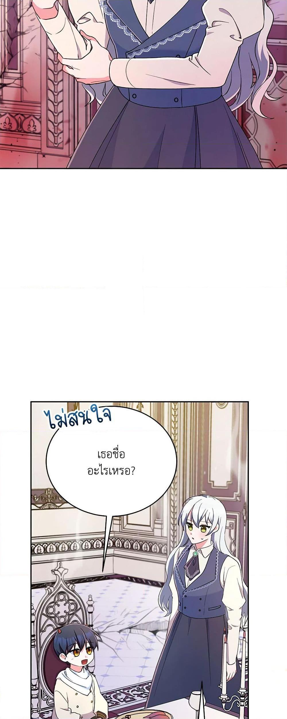 Manga-lc-com อ่านมังงะ อ่านการ์ตูน ออนไลน์ ฟรี Demon King’s Doll Butler ตอนที่ 1 2 3 4 5 6 7 8 9 10 11 12 13 14 ฟรี ไม่มีโฆษณา Manga-lc - อ่าน มังงะ อ่าน การ์ตูน ออนไลน์ อ่านมังงะ ฟรี