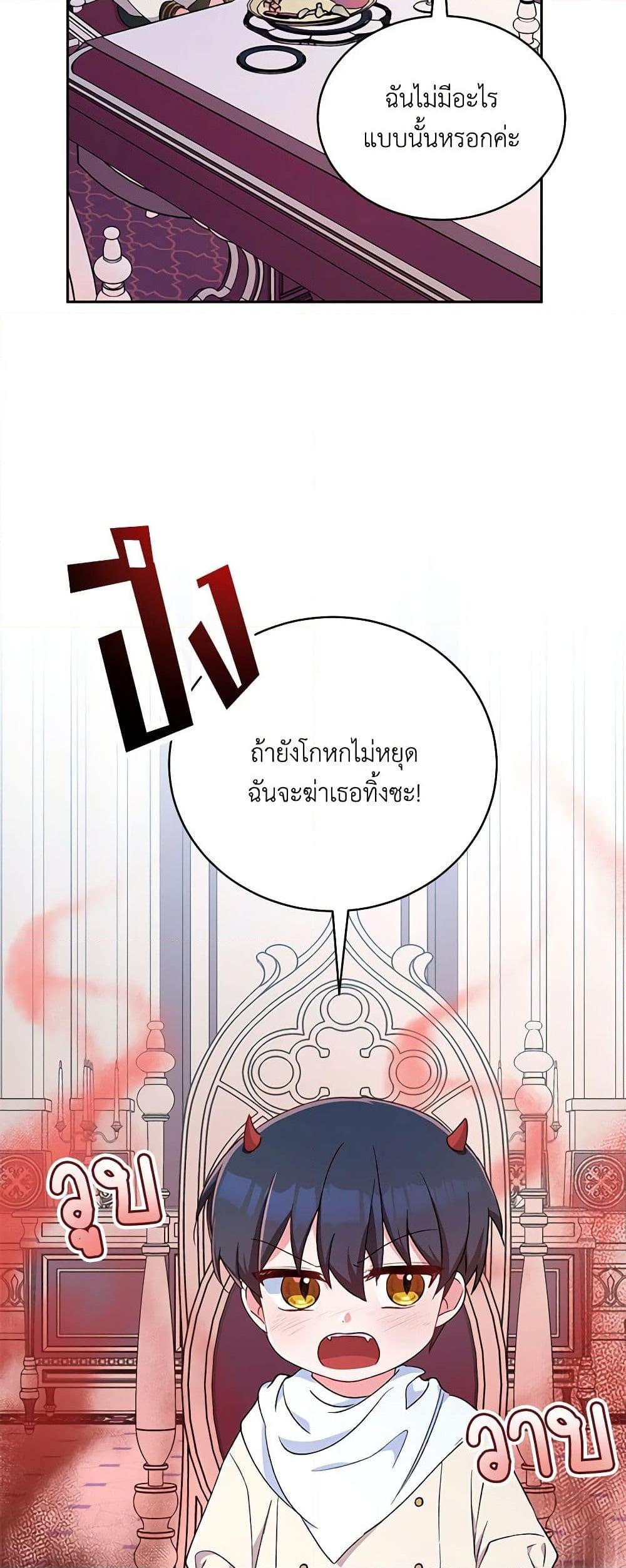 Manga-lc-com อ่านมังงะ อ่านการ์ตูน ออนไลน์ ฟรี Demon King’s Doll Butler ตอนที่ 1 2 3 4 5 6 7 8 9 10 11 12 13 14 ฟรี ไม่มีโฆษณา Manga-lc - อ่าน มังงะ อ่าน การ์ตูน ออนไลน์ อ่านมังงะ ฟรี