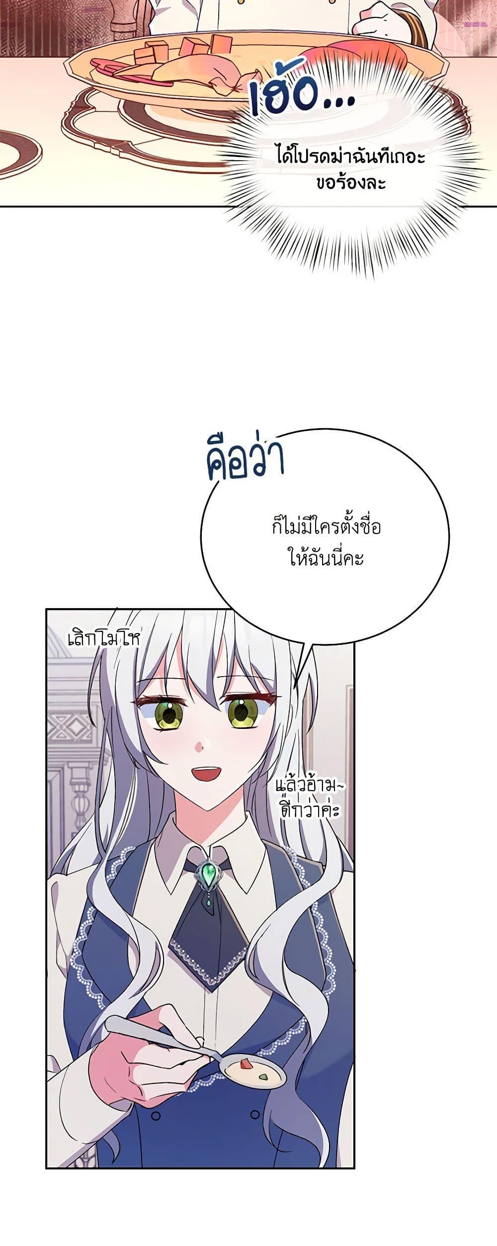 Manga-lc-com อ่านมังงะ อ่านการ์ตูน ออนไลน์ ฟรี Demon King’s Doll Butler ตอนที่ 1 2 3 4 5 6 7 8 9 10 11 12 13 14 ฟรี ไม่มีโฆษณา Manga-lc - อ่าน มังงะ อ่าน การ์ตูน ออนไลน์ อ่านมังงะ ฟรี
