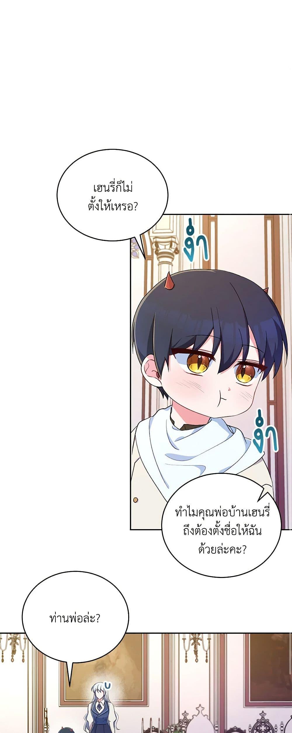 Manga-lc-com อ่านมังงะ อ่านการ์ตูน ออนไลน์ ฟรี Demon King’s Doll Butler ตอนที่ 1 2 3 4 5 6 7 8 9 10 11 12 13 14 ฟรี ไม่มีโฆษณา Manga-lc - อ่าน มังงะ อ่าน การ์ตูน ออนไลน์ อ่านมังงะ ฟรี