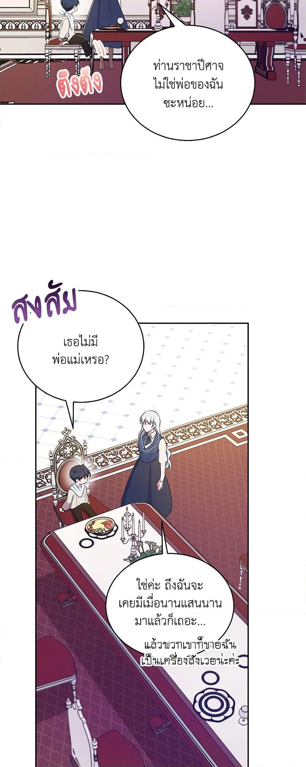 Manga-lc-com อ่านมังงะ อ่านการ์ตูน ออนไลน์ ฟรี Demon King’s Doll Butler ตอนที่ 1 2 3 4 5 6 7 8 9 10 11 12 13 14 ฟรี ไม่มีโฆษณา Manga-lc - อ่าน มังงะ อ่าน การ์ตูน ออนไลน์ อ่านมังงะ ฟรี
