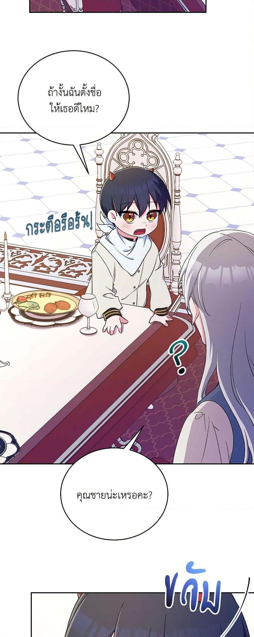 Manga-lc-com อ่านมังงะ อ่านการ์ตูน ออนไลน์ ฟรี Demon King’s Doll Butler ตอนที่ 1 2 3 4 5 6 7 8 9 10 11 12 13 14 ฟรี ไม่มีโฆษณา Manga-lc - อ่าน มังงะ อ่าน การ์ตูน ออนไลน์ อ่านมังงะ ฟรี