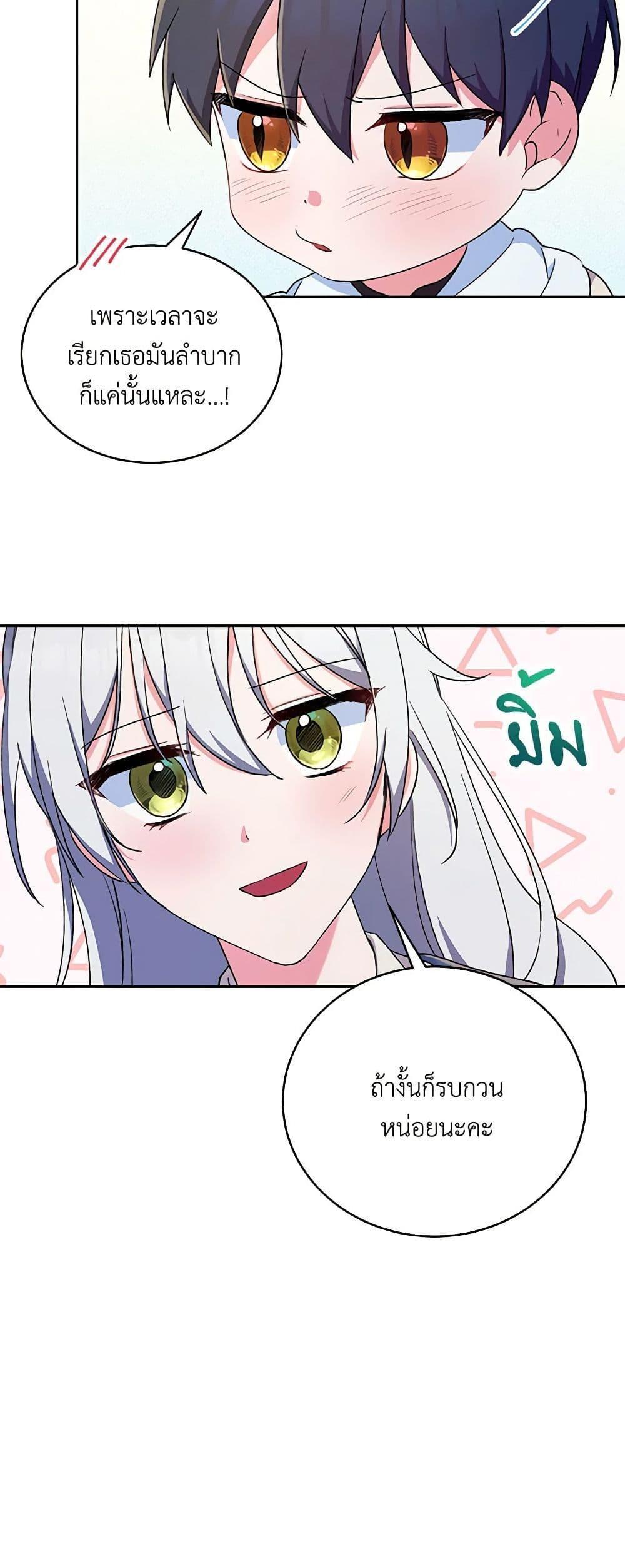 Manga-lc-com อ่านมังงะ อ่านการ์ตูน ออนไลน์ ฟรี Demon King’s Doll Butler ตอนที่ 1 2 3 4 5 6 7 8 9 10 11 12 13 14 ฟรี ไม่มีโฆษณา Manga-lc - อ่าน มังงะ อ่าน การ์ตูน ออนไลน์ อ่านมังงะ ฟรี