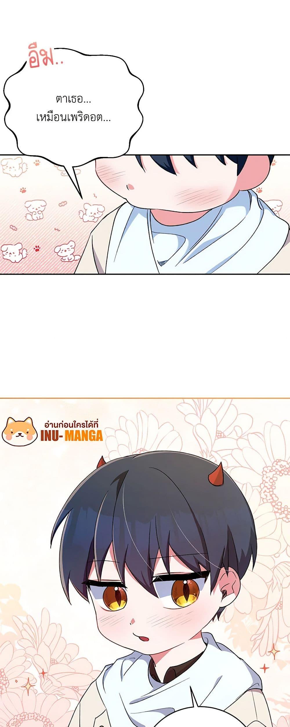 Manga-lc-com อ่านมังงะ อ่านการ์ตูน ออนไลน์ ฟรี Demon King’s Doll Butler ตอนที่ 1 2 3 4 5 6 7 8 9 10 11 12 13 14 ฟรี ไม่มีโฆษณา Manga-lc - อ่าน มังงะ อ่าน การ์ตูน ออนไลน์ อ่านมังงะ ฟรี