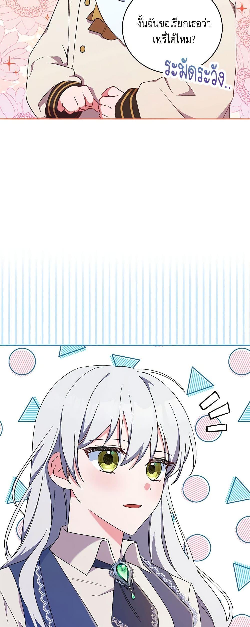 Manga-lc-com อ่านมังงะ อ่านการ์ตูน ออนไลน์ ฟรี Demon King’s Doll Butler ตอนที่ 1 2 3 4 5 6 7 8 9 10 11 12 13 14 ฟรี ไม่มีโฆษณา Manga-lc - อ่าน มังงะ อ่าน การ์ตูน ออนไลน์ อ่านมังงะ ฟรี