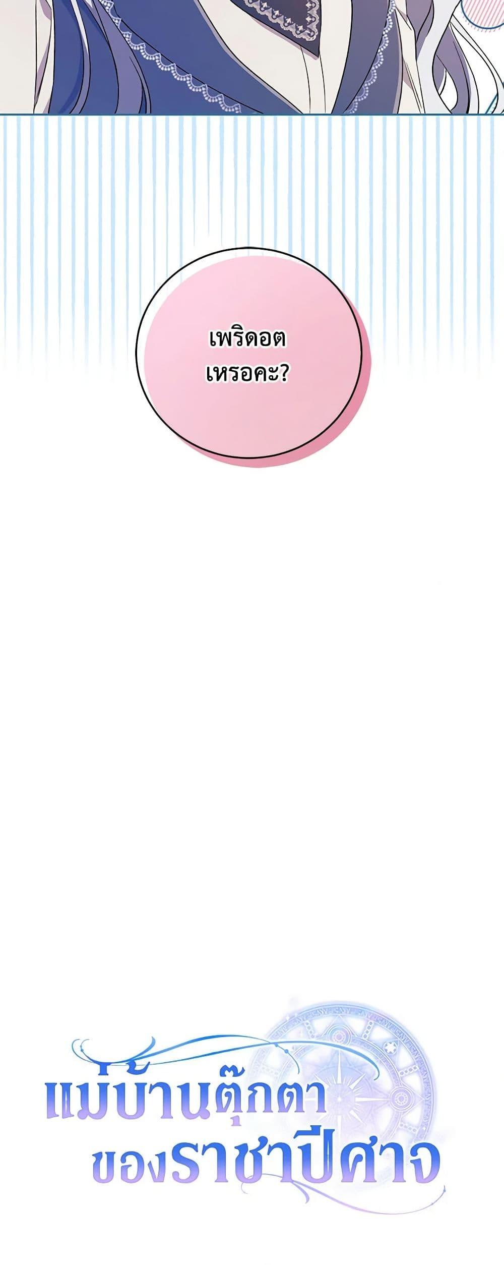 Manga-lc-com อ่านมังงะ อ่านการ์ตูน ออนไลน์ ฟรี Demon King’s Doll Butler ตอนที่ 1 2 3 4 5 6 7 8 9 10 11 12 13 14 ฟรี ไม่มีโฆษณา Manga-lc - อ่าน มังงะ อ่าน การ์ตูน ออนไลน์ อ่านมังงะ ฟรี