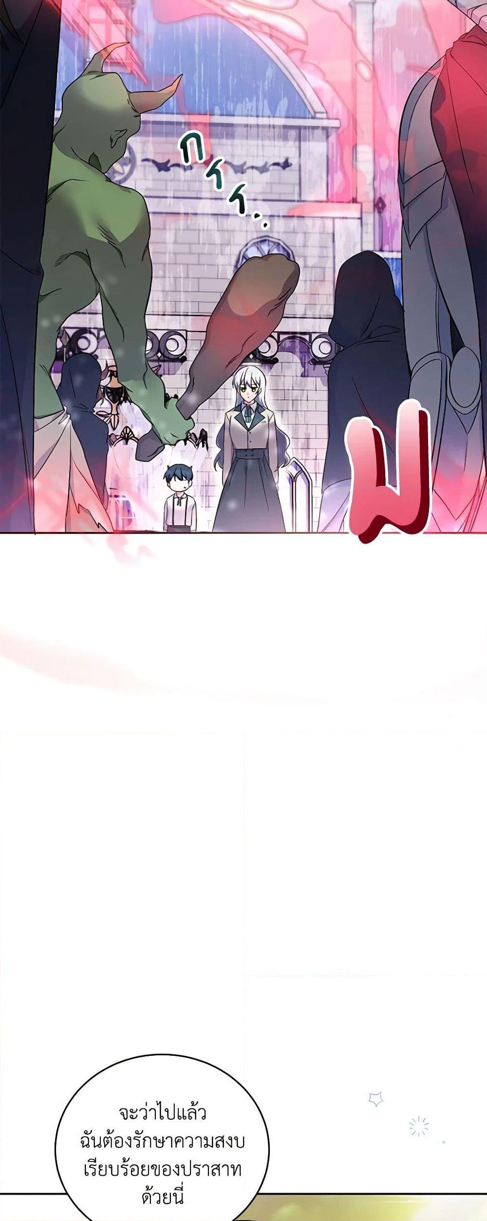 Manga-lc-com อ่านมังงะ อ่านการ์ตูน ออนไลน์ ฟรี Demon King’s Doll Butler ตอนที่ 1 2 3 4 5 6 7 8 9 10 11 12 13 14 ฟรี ไม่มีโฆษณา Manga-lc - อ่าน มังงะ อ่าน การ์ตูน ออนไลน์ อ่านมังงะ ฟรี