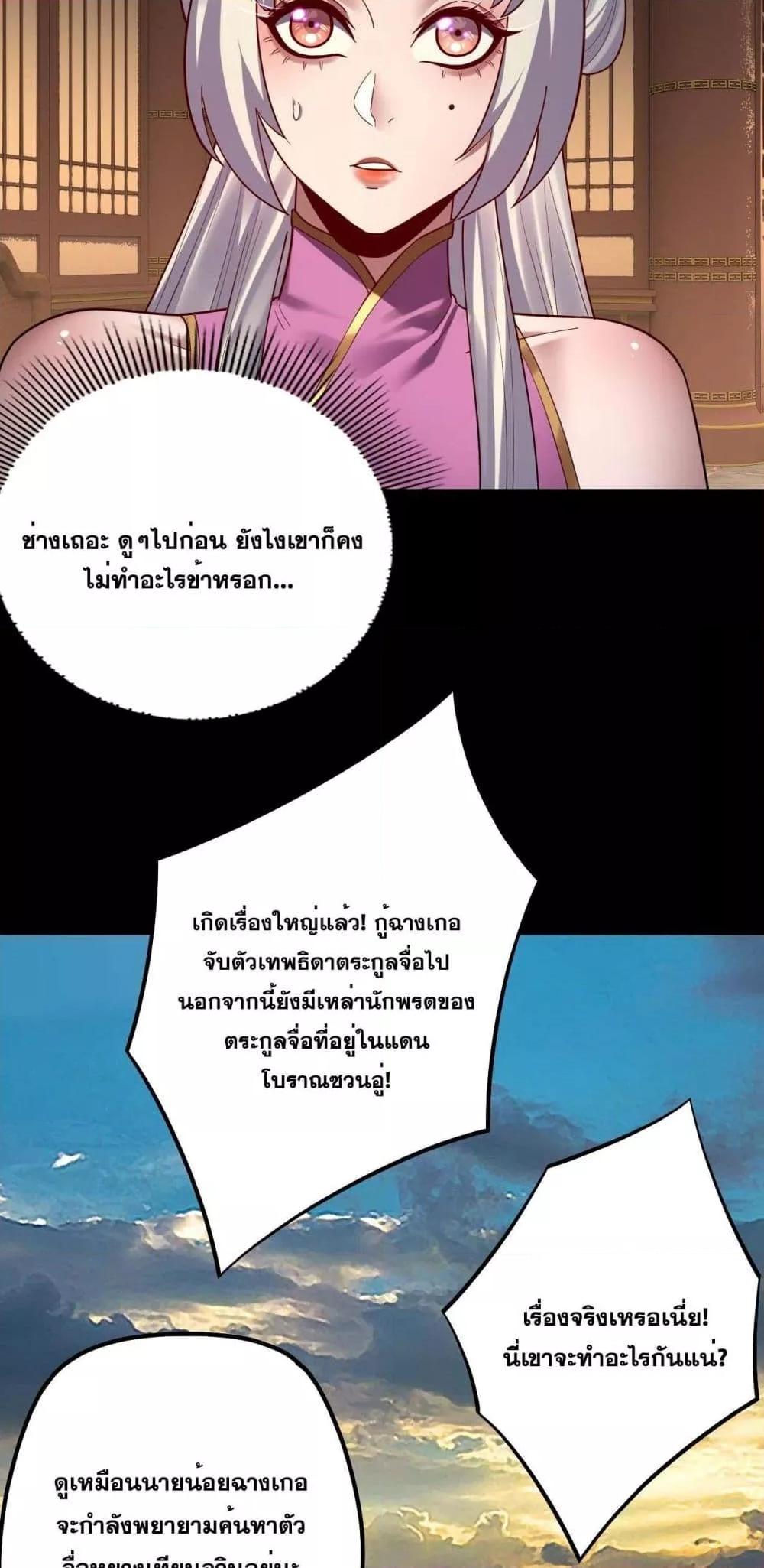 Manga-lc-com อ่านมังงะ อ่านการ์ตูน ออนไลน์ ฟรี Villainishere ตอนที่ 1 2 3 4 5 6 7 8 9 10 11 12 13 14 ฟรี ไม่มีโฆษณา Manga-lc - อ่าน มังงะ อ่าน การ์ตูน ออนไลน์ อ่านมังงะ ฟรี
