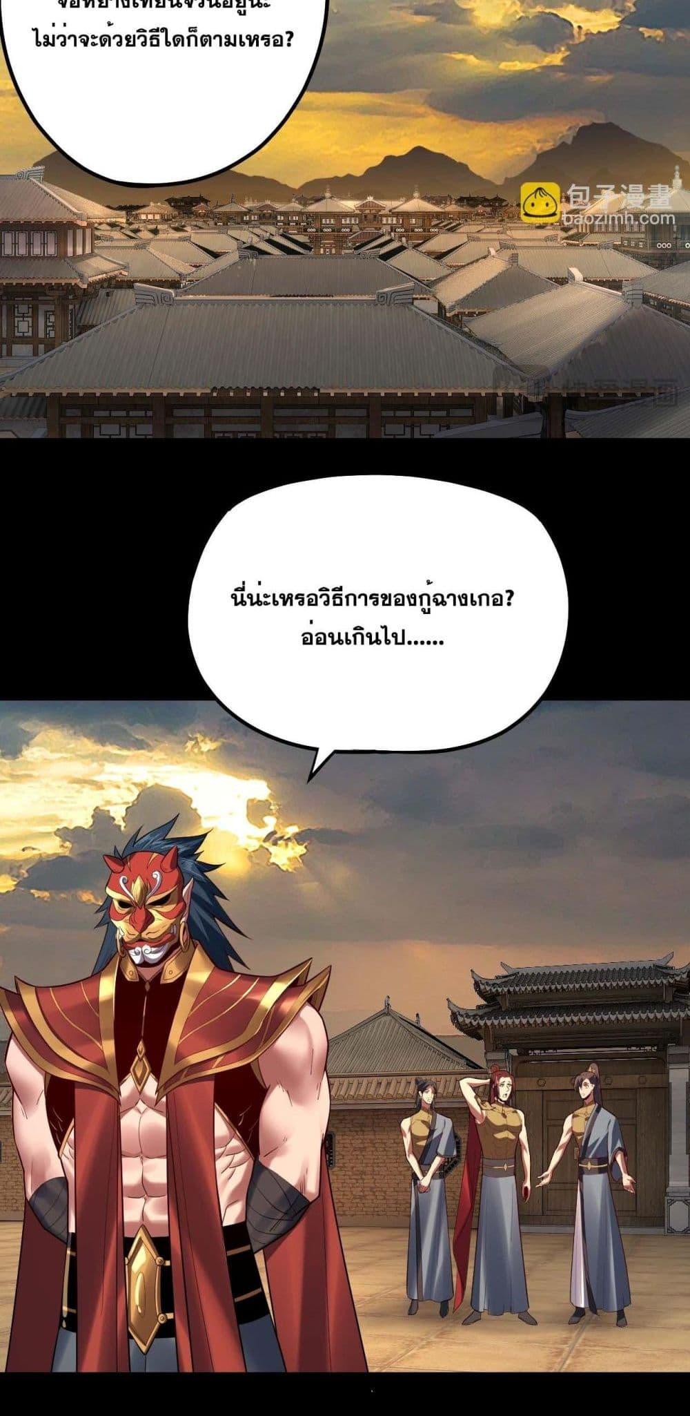 Manga-lc-com อ่านมังงะ อ่านการ์ตูน ออนไลน์ ฟรี Villainishere ตอนที่ 1 2 3 4 5 6 7 8 9 10 11 12 13 14 ฟรี ไม่มีโฆษณา Manga-lc - อ่าน มังงะ อ่าน การ์ตูน ออนไลน์ อ่านมังงะ ฟรี