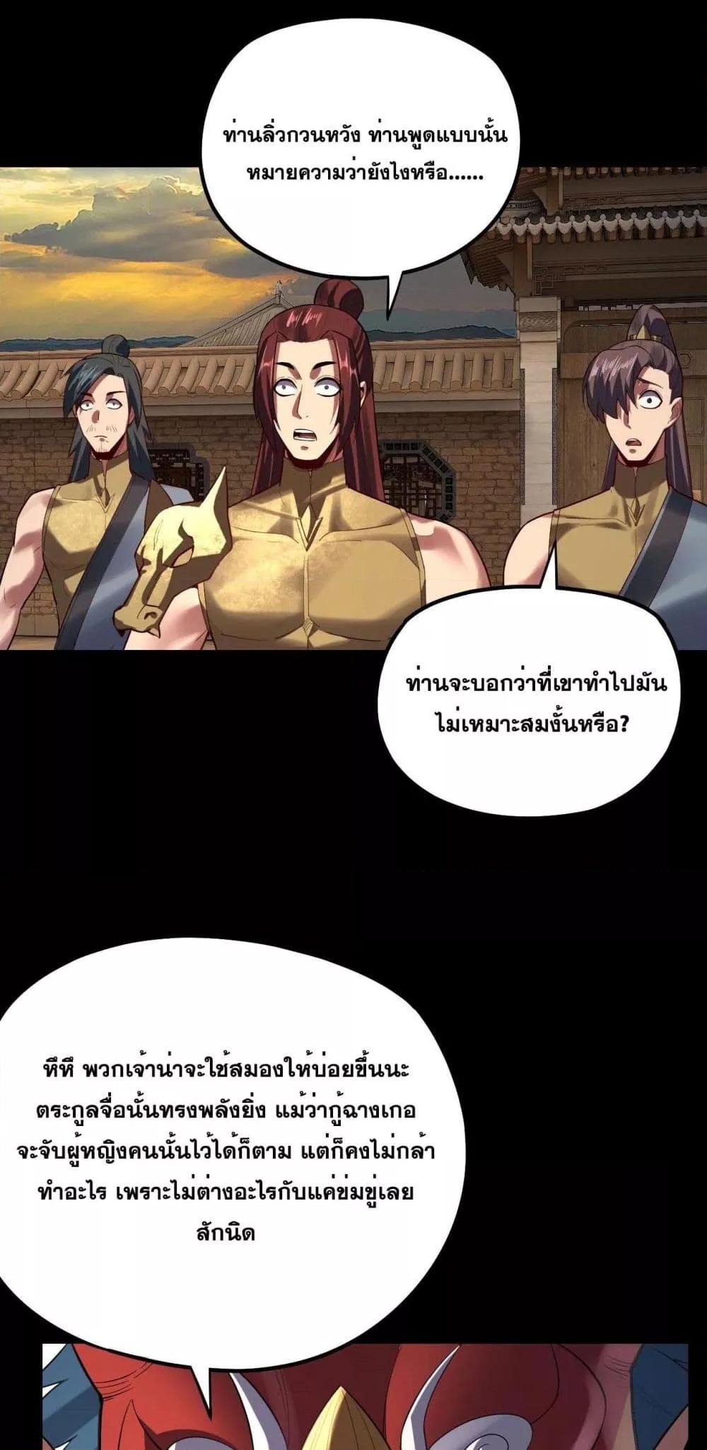 Manga-lc-com อ่านมังงะ อ่านการ์ตูน ออนไลน์ ฟรี Villainishere ตอนที่ 1 2 3 4 5 6 7 8 9 10 11 12 13 14 ฟรี ไม่มีโฆษณา Manga-lc - อ่าน มังงะ อ่าน การ์ตูน ออนไลน์ อ่านมังงะ ฟรี