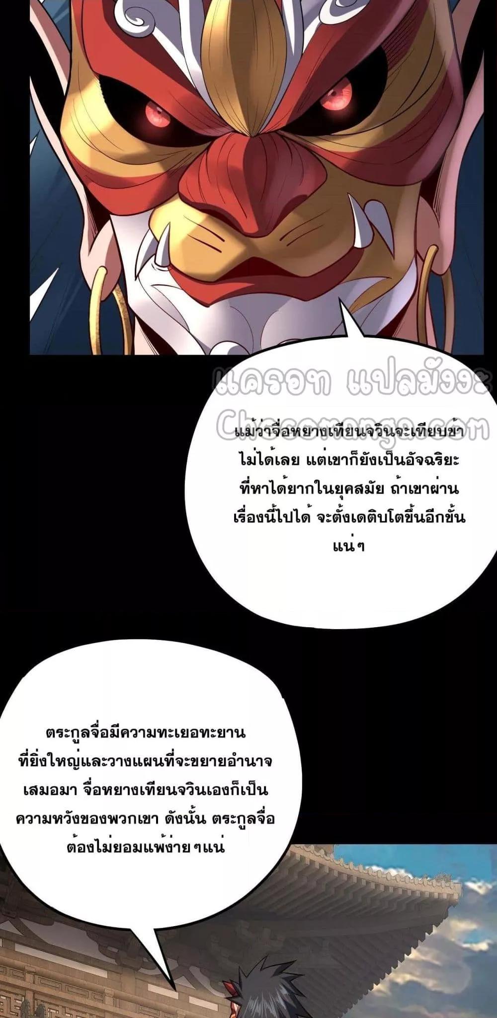 Manga-lc-com อ่านมังงะ อ่านการ์ตูน ออนไลน์ ฟรี Villainishere ตอนที่ 1 2 3 4 5 6 7 8 9 10 11 12 13 14 ฟรี ไม่มีโฆษณา Manga-lc - อ่าน มังงะ อ่าน การ์ตูน ออนไลน์ อ่านมังงะ ฟรี