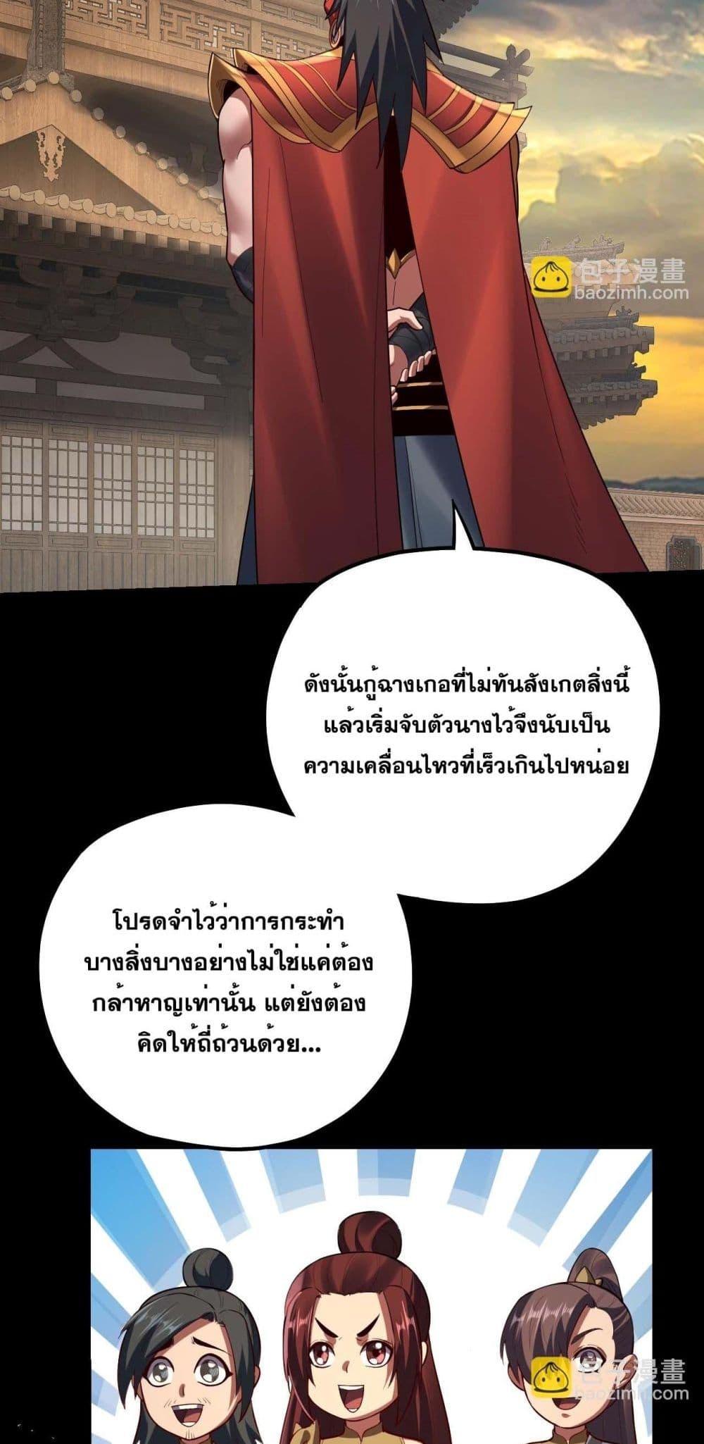 Manga-lc-com อ่านมังงะ อ่านการ์ตูน ออนไลน์ ฟรี Villainishere ตอนที่ 1 2 3 4 5 6 7 8 9 10 11 12 13 14 ฟรี ไม่มีโฆษณา Manga-lc - อ่าน มังงะ อ่าน การ์ตูน ออนไลน์ อ่านมังงะ ฟรี