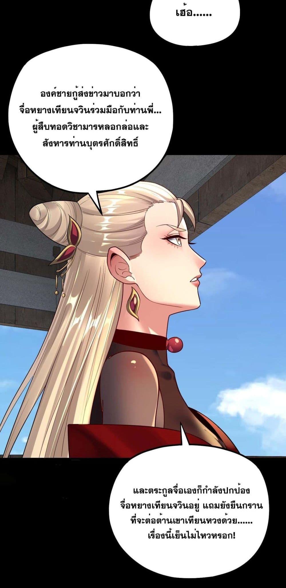 Manga-lc-com อ่านมังงะ อ่านการ์ตูน ออนไลน์ ฟรี Villainishere ตอนที่ 1 2 3 4 5 6 7 8 9 10 11 12 13 14 ฟรี ไม่มีโฆษณา Manga-lc - อ่าน มังงะ อ่าน การ์ตูน ออนไลน์ อ่านมังงะ ฟรี