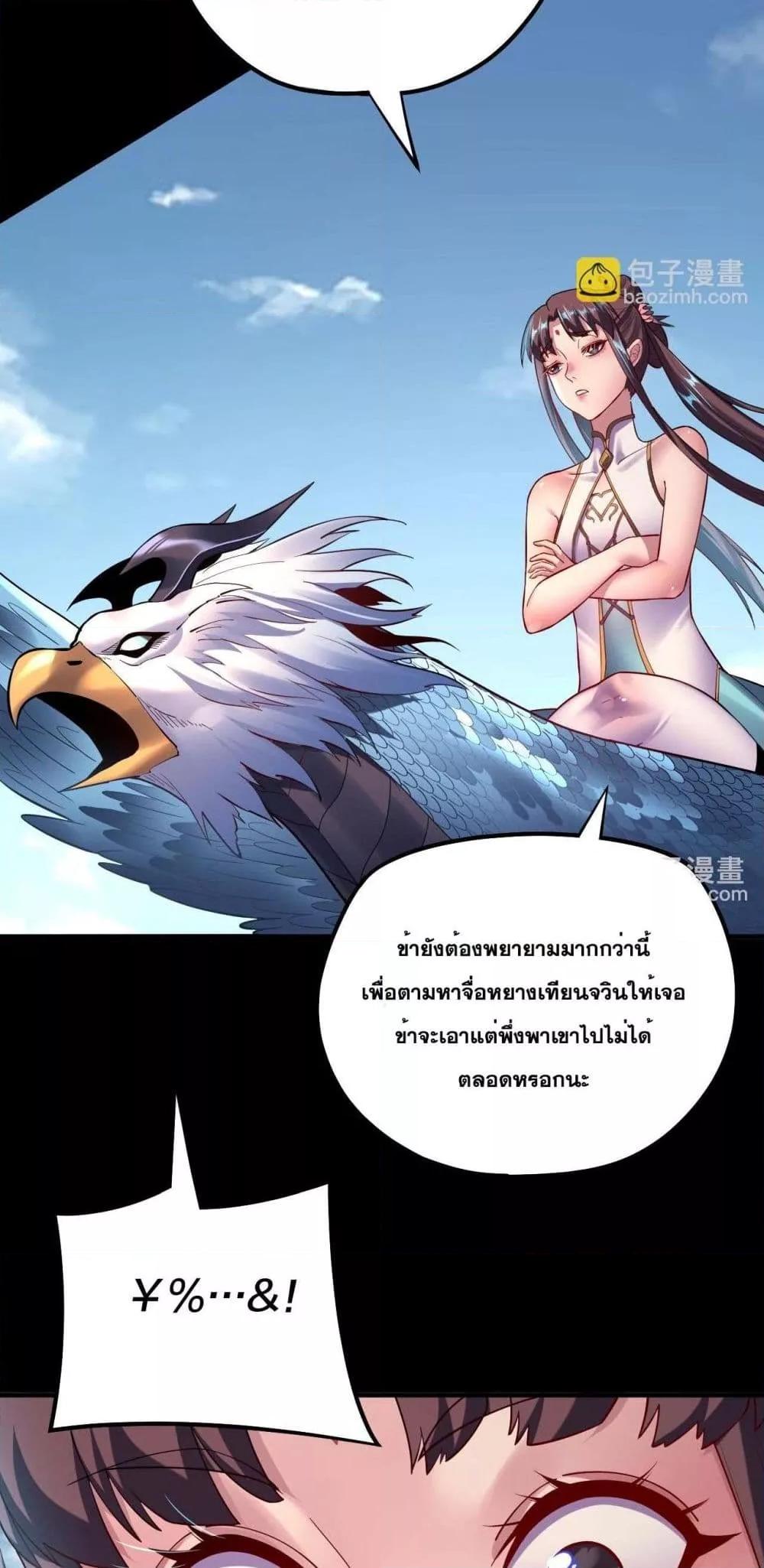 Manga-lc-com อ่านมังงะ อ่านการ์ตูน ออนไลน์ ฟรี Villainishere ตอนที่ 1 2 3 4 5 6 7 8 9 10 11 12 13 14 ฟรี ไม่มีโฆษณา Manga-lc - อ่าน มังงะ อ่าน การ์ตูน ออนไลน์ อ่านมังงะ ฟรี