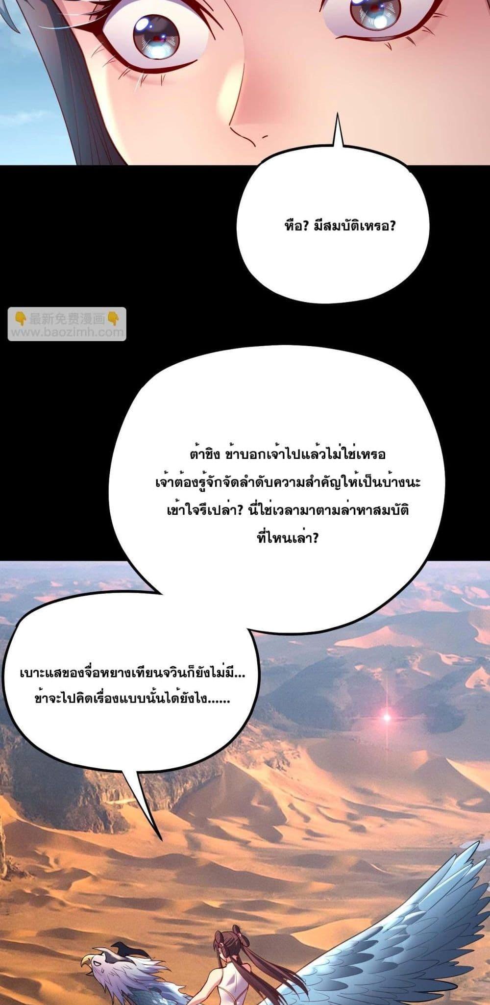 Manga-lc-com อ่านมังงะ อ่านการ์ตูน ออนไลน์ ฟรี Villainishere ตอนที่ 1 2 3 4 5 6 7 8 9 10 11 12 13 14 ฟรี ไม่มีโฆษณา Manga-lc - อ่าน มังงะ อ่าน การ์ตูน ออนไลน์ อ่านมังงะ ฟรี