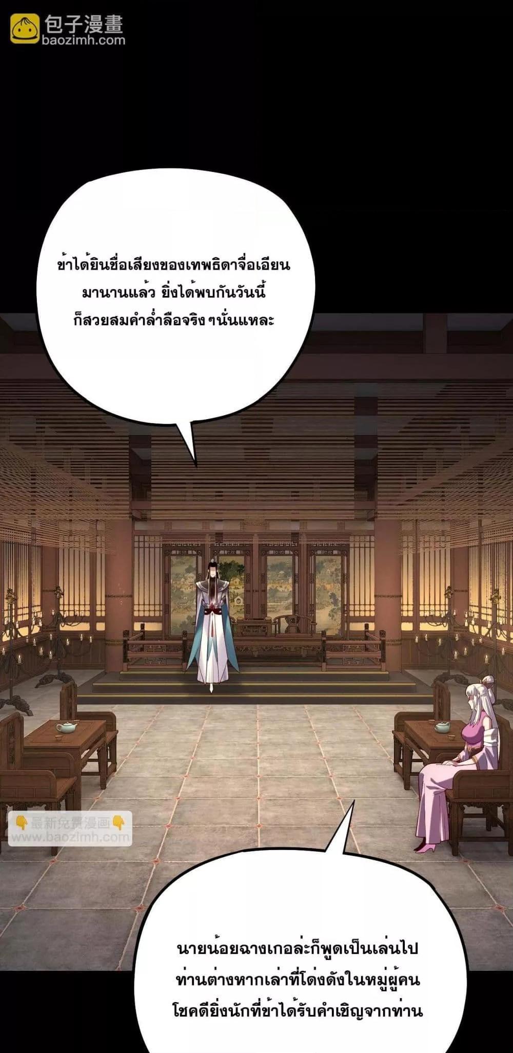 Manga-lc-com อ่านมังงะ อ่านการ์ตูน ออนไลน์ ฟรี Villainishere ตอนที่ 1 2 3 4 5 6 7 8 9 10 11 12 13 14 ฟรี ไม่มีโฆษณา Manga-lc - อ่าน มังงะ อ่าน การ์ตูน ออนไลน์ อ่านมังงะ ฟรี