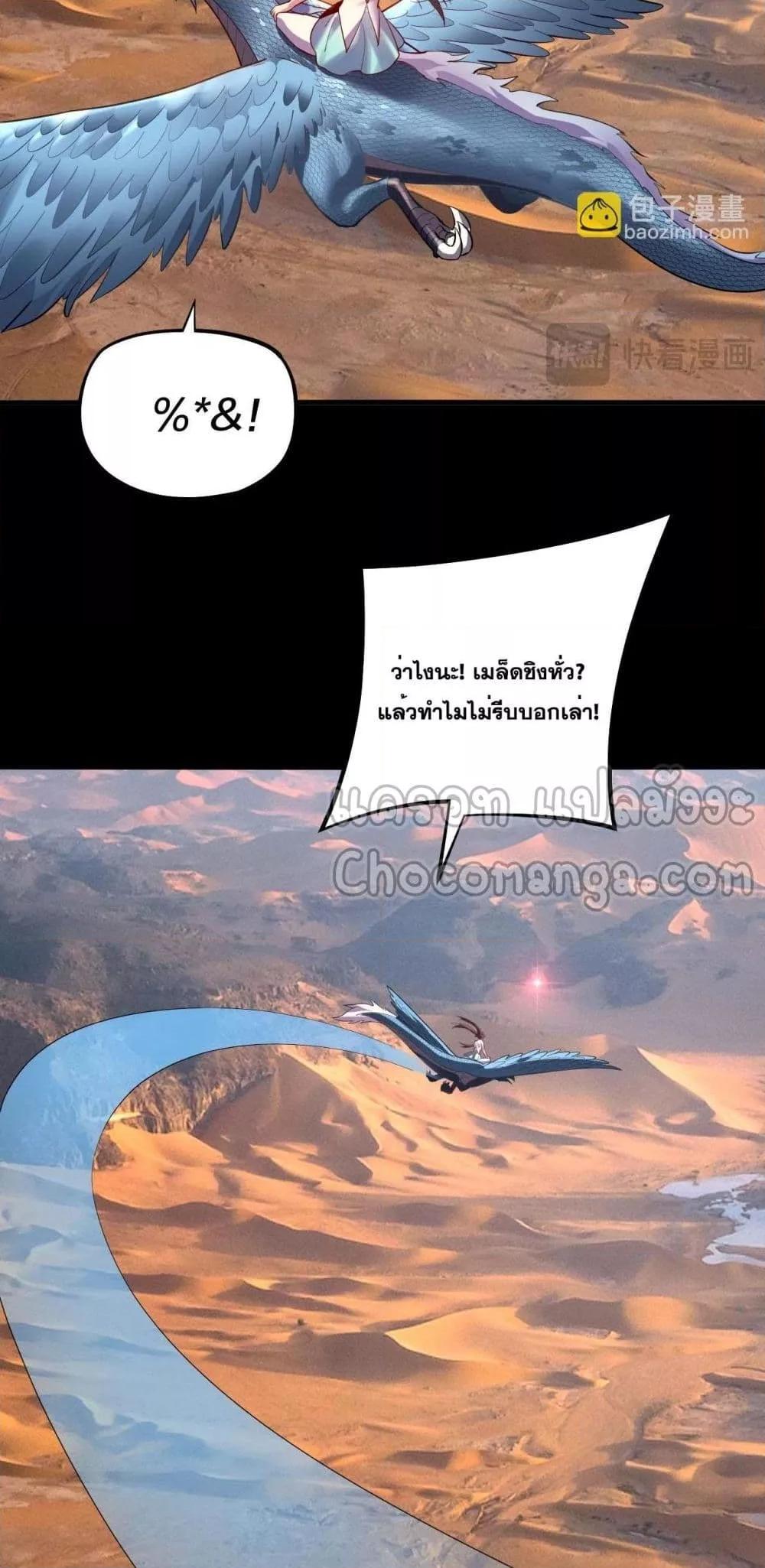 Manga-lc-com อ่านมังงะ อ่านการ์ตูน ออนไลน์ ฟรี Villainishere ตอนที่ 1 2 3 4 5 6 7 8 9 10 11 12 13 14 ฟรี ไม่มีโฆษณา Manga-lc - อ่าน มังงะ อ่าน การ์ตูน ออนไลน์ อ่านมังงะ ฟรี