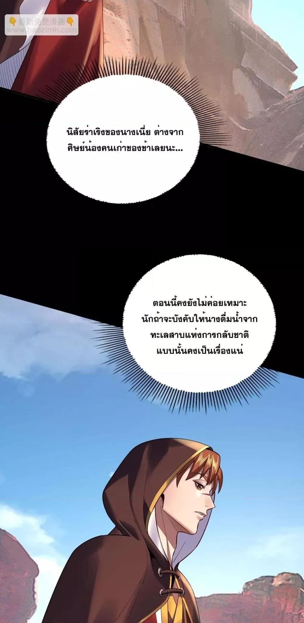 Manga-lc-com อ่านมังงะ อ่านการ์ตูน ออนไลน์ ฟรี Villainishere ตอนที่ 1 2 3 4 5 6 7 8 9 10 11 12 13 14 ฟรี ไม่มีโฆษณา Manga-lc - อ่าน มังงะ อ่าน การ์ตูน ออนไลน์ อ่านมังงะ ฟรี