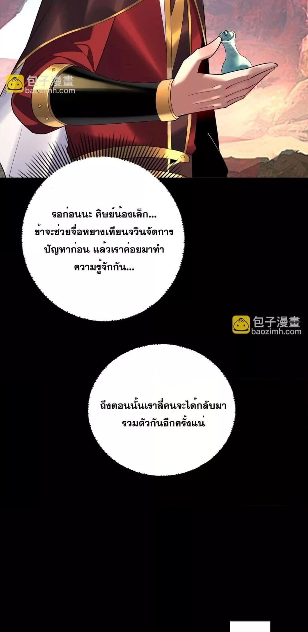 Manga-lc-com อ่านมังงะ อ่านการ์ตูน ออนไลน์ ฟรี Villainishere ตอนที่ 1 2 3 4 5 6 7 8 9 10 11 12 13 14 ฟรี ไม่มีโฆษณา Manga-lc - อ่าน มังงะ อ่าน การ์ตูน ออนไลน์ อ่านมังงะ ฟรี