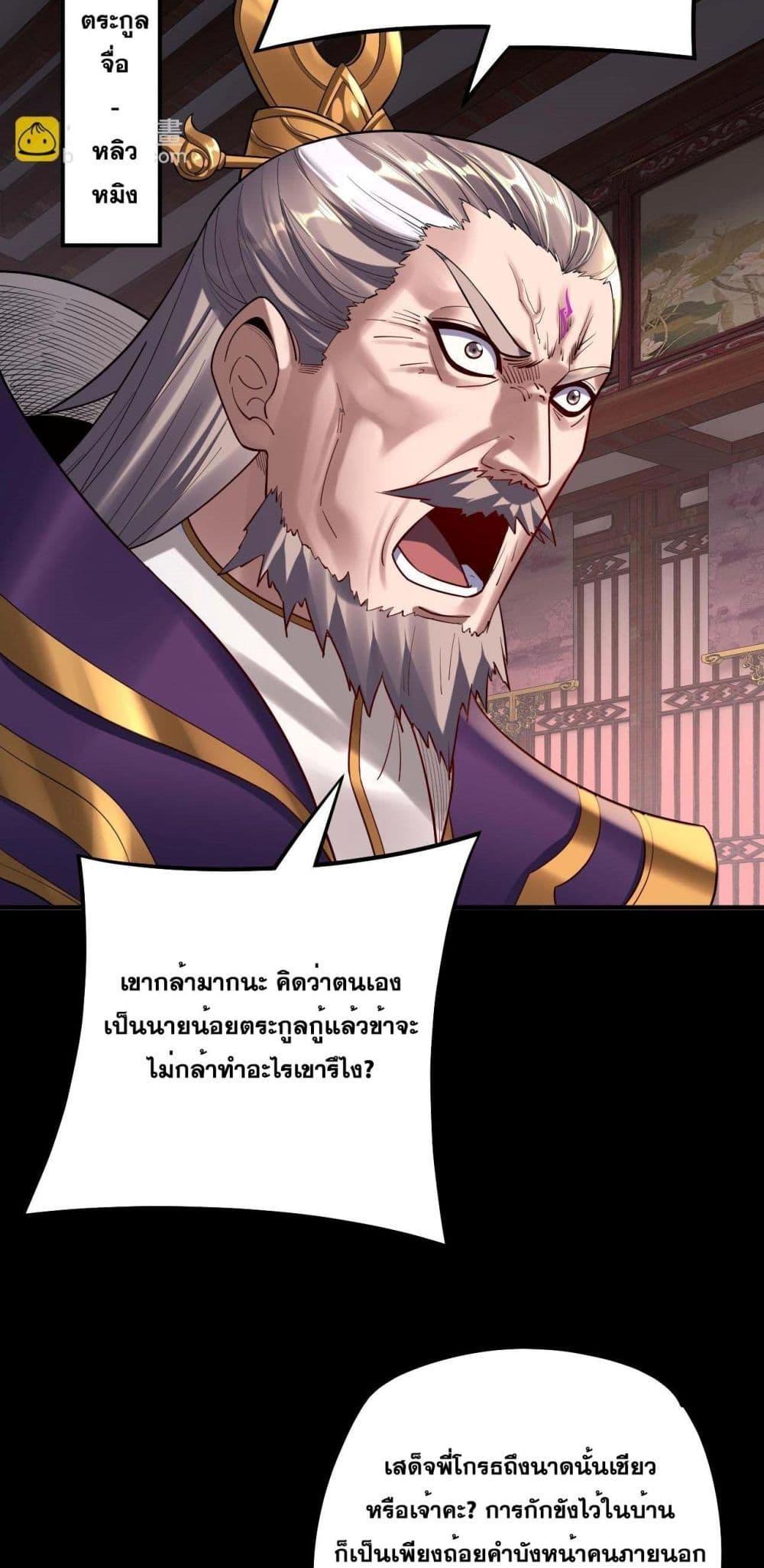 Manga-lc-com อ่านมังงะ อ่านการ์ตูน ออนไลน์ ฟรี Villainishere ตอนที่ 1 2 3 4 5 6 7 8 9 10 11 12 13 14 ฟรี ไม่มีโฆษณา Manga-lc - อ่าน มังงะ อ่าน การ์ตูน ออนไลน์ อ่านมังงะ ฟรี