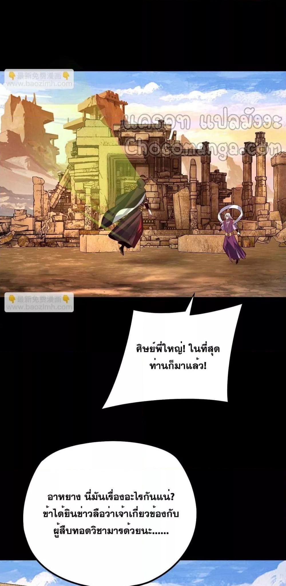 Manga-lc-com อ่านมังงะ อ่านการ์ตูน ออนไลน์ ฟรี Villainishere ตอนที่ 1 2 3 4 5 6 7 8 9 10 11 12 13 14 ฟรี ไม่มีโฆษณา Manga-lc - อ่าน มังงะ อ่าน การ์ตูน ออนไลน์ อ่านมังงะ ฟรี