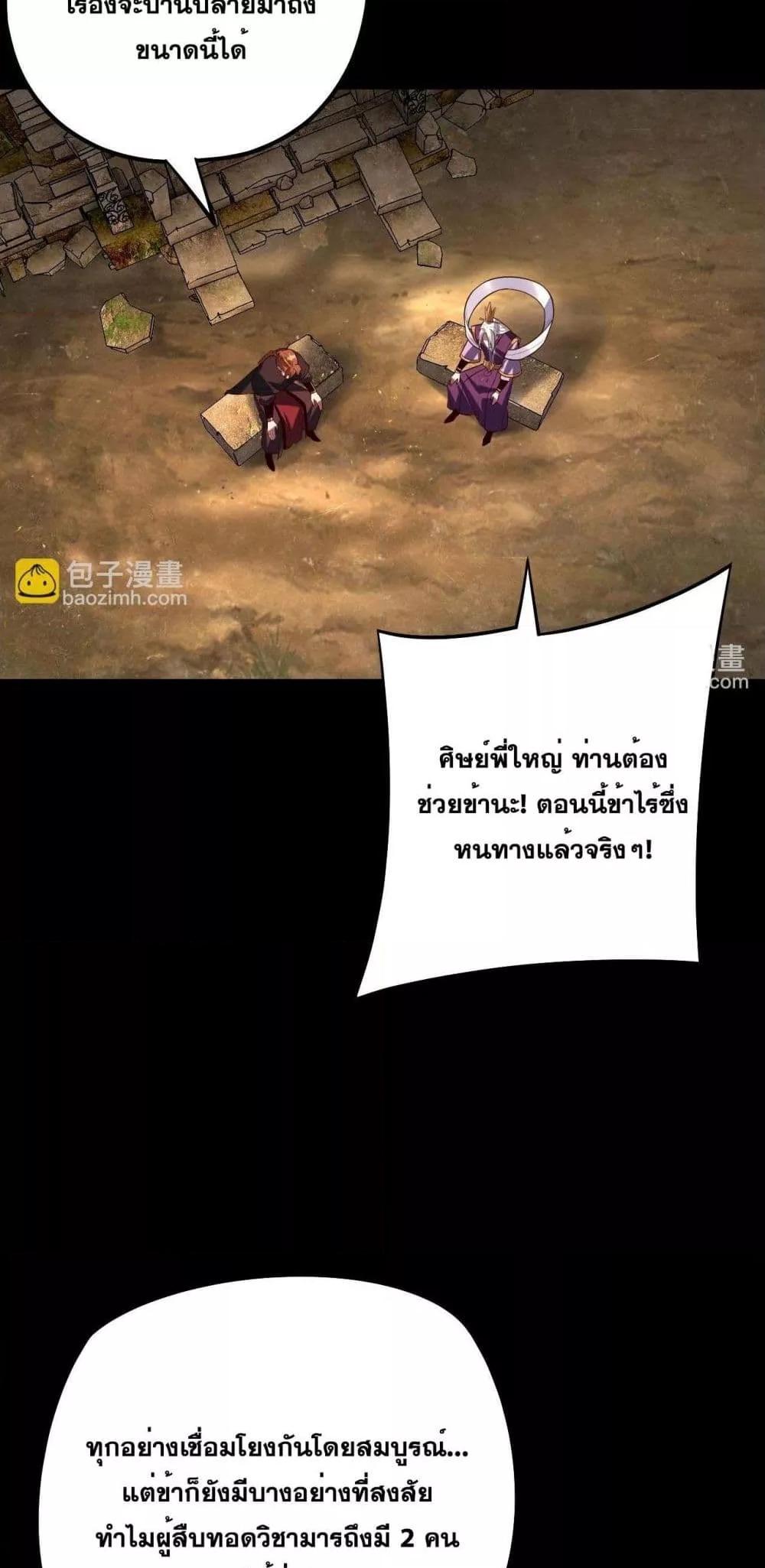 Manga-lc-com อ่านมังงะ อ่านการ์ตูน ออนไลน์ ฟรี Villainishere ตอนที่ 1 2 3 4 5 6 7 8 9 10 11 12 13 14 ฟรี ไม่มีโฆษณา Manga-lc - อ่าน มังงะ อ่าน การ์ตูน ออนไลน์ อ่านมังงะ ฟรี
