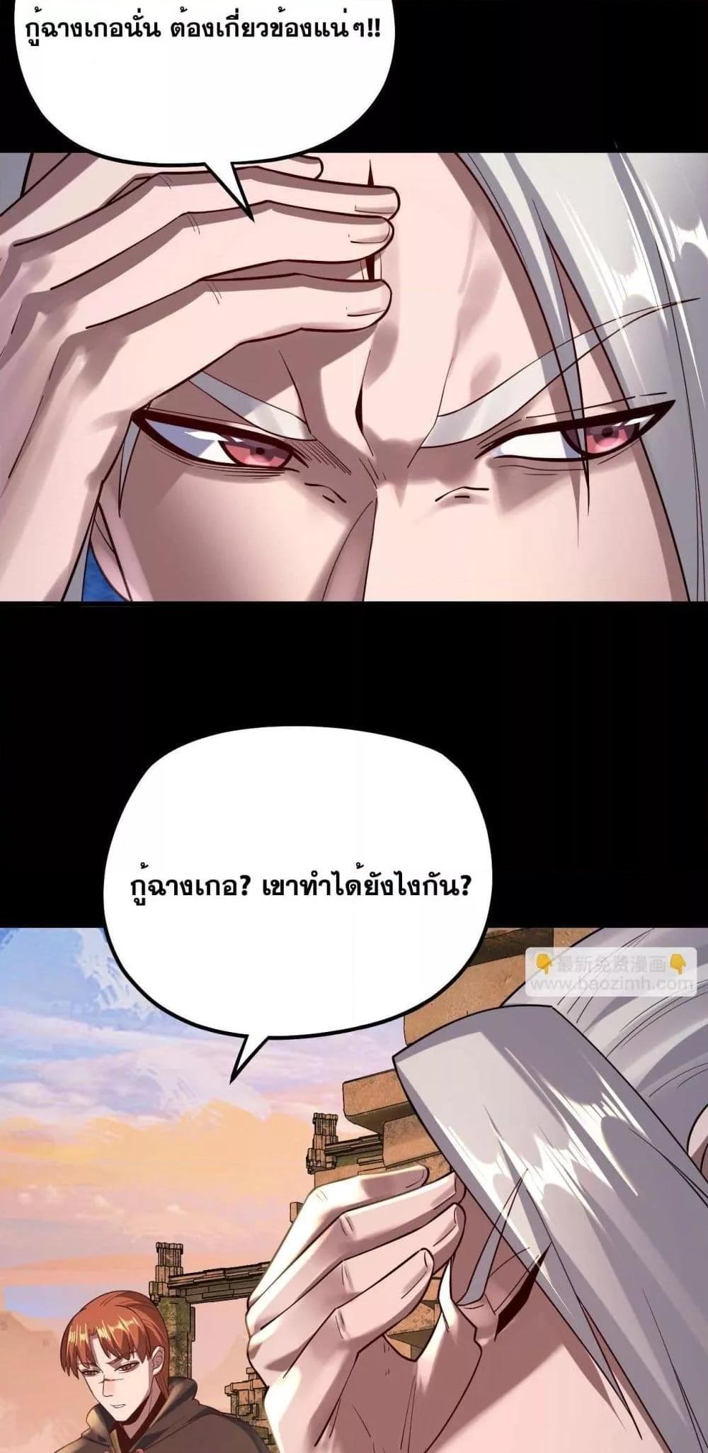 Manga-lc-com อ่านมังงะ อ่านการ์ตูน ออนไลน์ ฟรี Villainishere ตอนที่ 1 2 3 4 5 6 7 8 9 10 11 12 13 14 ฟรี ไม่มีโฆษณา Manga-lc - อ่าน มังงะ อ่าน การ์ตูน ออนไลน์ อ่านมังงะ ฟรี