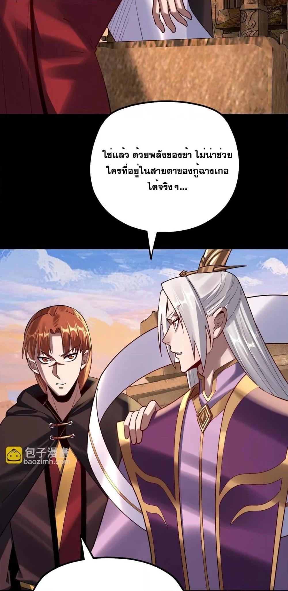 Manga-lc-com อ่านมังงะ อ่านการ์ตูน ออนไลน์ ฟรี Villainishere ตอนที่ 1 2 3 4 5 6 7 8 9 10 11 12 13 14 ฟรี ไม่มีโฆษณา Manga-lc - อ่าน มังงะ อ่าน การ์ตูน ออนไลน์ อ่านมังงะ ฟรี