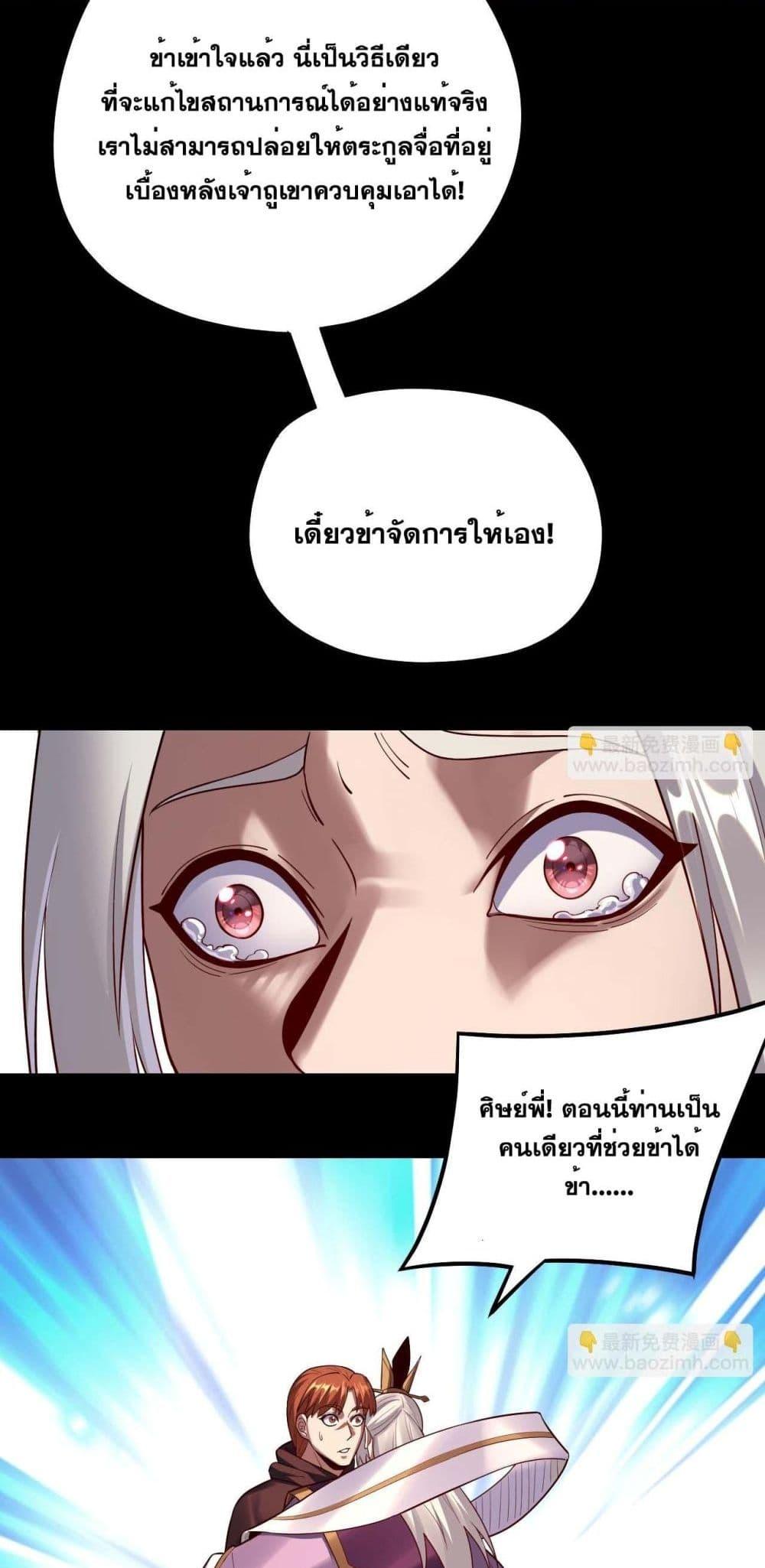 Manga-lc-com อ่านมังงะ อ่านการ์ตูน ออนไลน์ ฟรี Villainishere ตอนที่ 1 2 3 4 5 6 7 8 9 10 11 12 13 14 ฟรี ไม่มีโฆษณา Manga-lc - อ่าน มังงะ อ่าน การ์ตูน ออนไลน์ อ่านมังงะ ฟรี