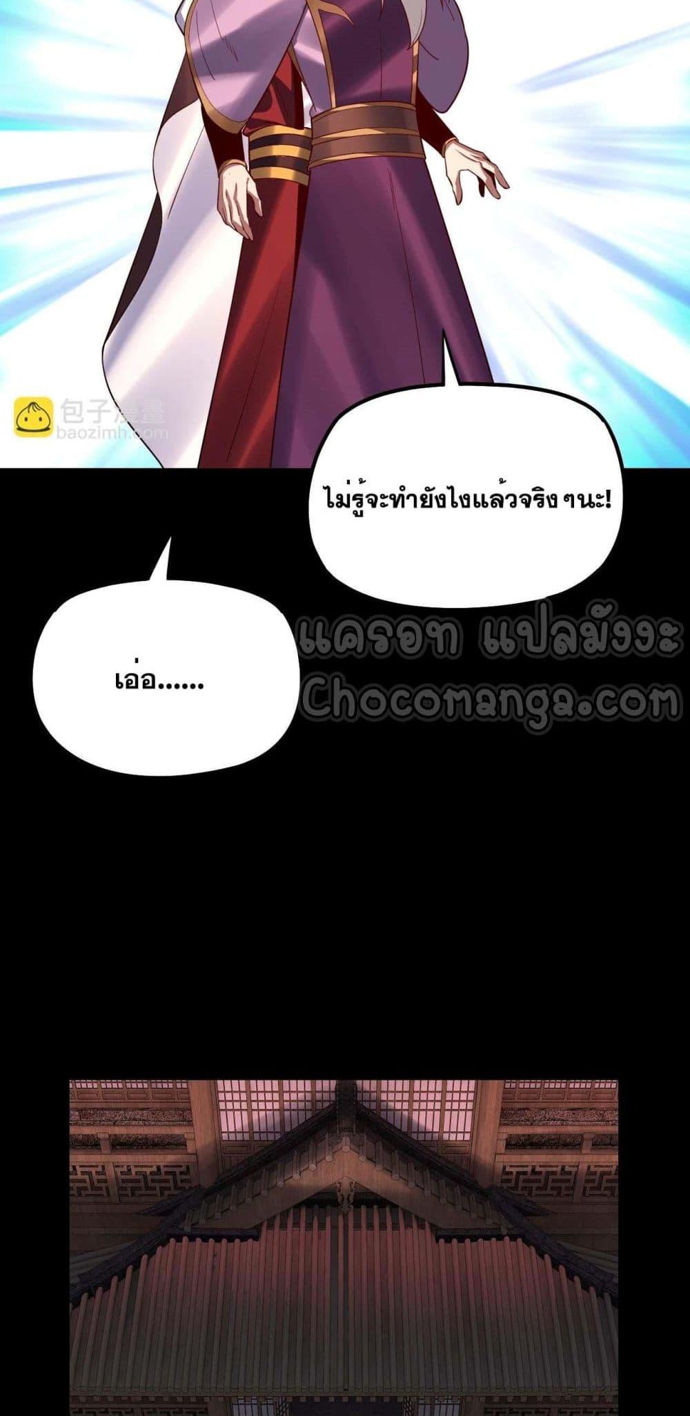 Manga-lc-com อ่านมังงะ อ่านการ์ตูน ออนไลน์ ฟรี Villainishere ตอนที่ 1 2 3 4 5 6 7 8 9 10 11 12 13 14 ฟรี ไม่มีโฆษณา Manga-lc - อ่าน มังงะ อ่าน การ์ตูน ออนไลน์ อ่านมังงะ ฟรี