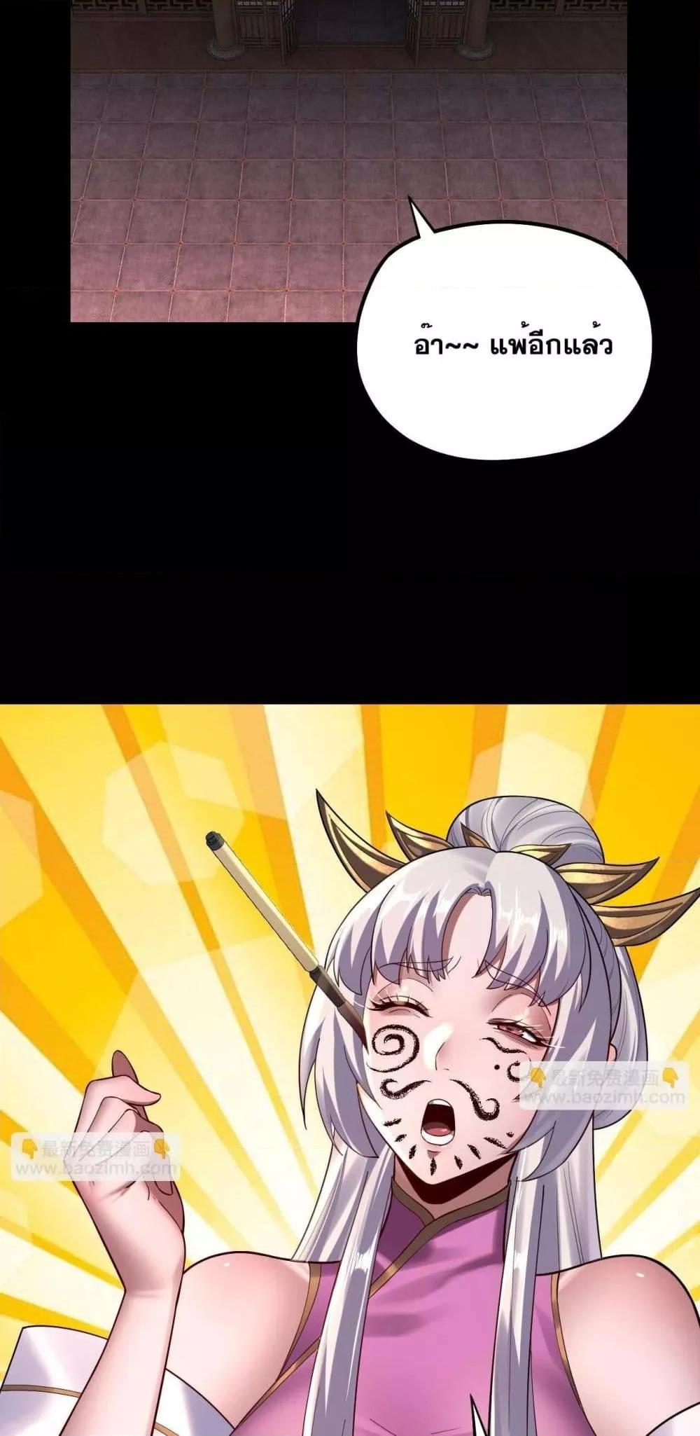 Manga-lc-com อ่านมังงะ อ่านการ์ตูน ออนไลน์ ฟรี Villainishere ตอนที่ 1 2 3 4 5 6 7 8 9 10 11 12 13 14 ฟรี ไม่มีโฆษณา Manga-lc - อ่าน มังงะ อ่าน การ์ตูน ออนไลน์ อ่านมังงะ ฟรี