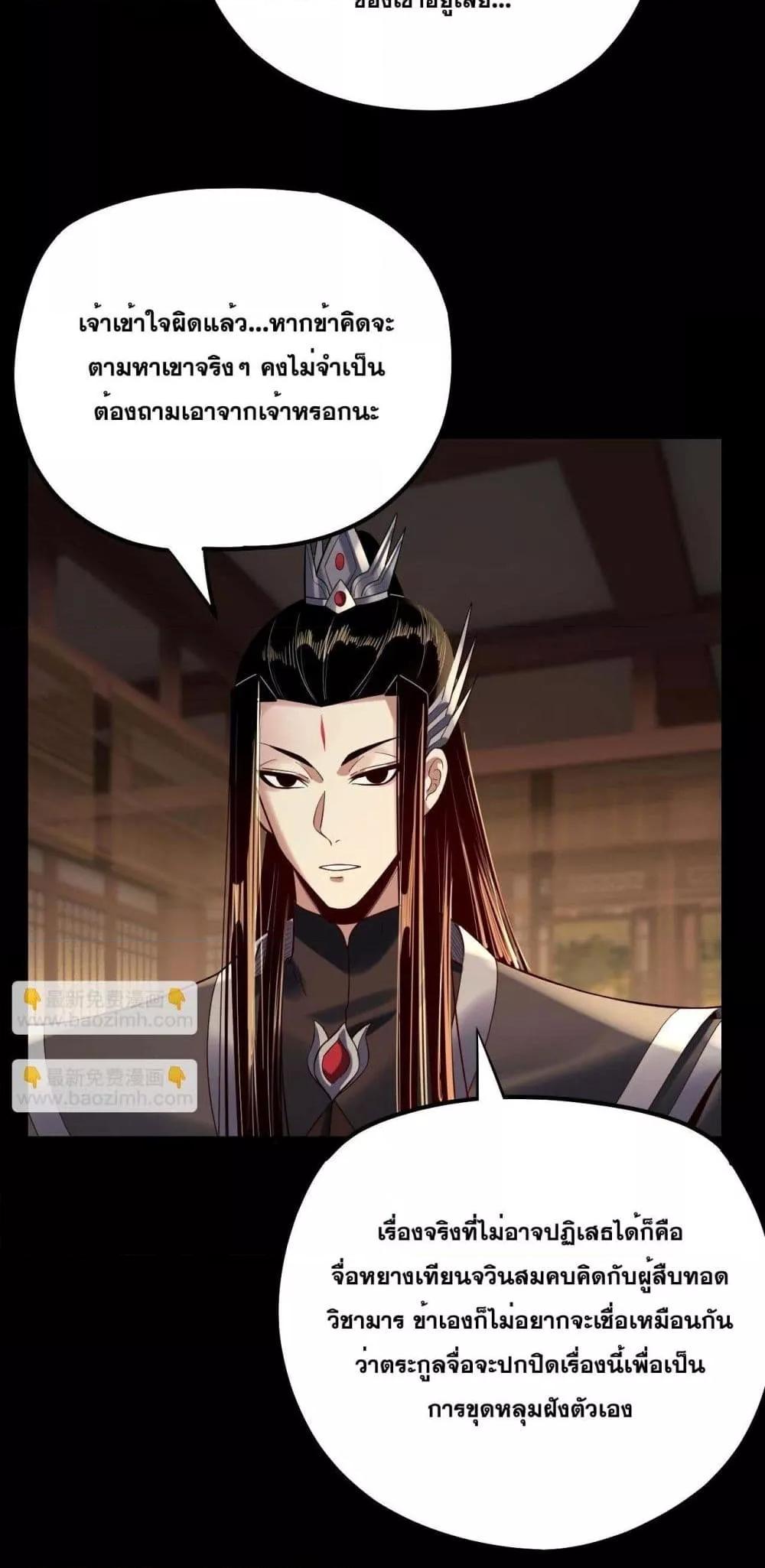 Manga-lc-com อ่านมังงะ อ่านการ์ตูน ออนไลน์ ฟรี Villainishere ตอนที่ 1 2 3 4 5 6 7 8 9 10 11 12 13 14 ฟรี ไม่มีโฆษณา Manga-lc - อ่าน มังงะ อ่าน การ์ตูน ออนไลน์ อ่านมังงะ ฟรี