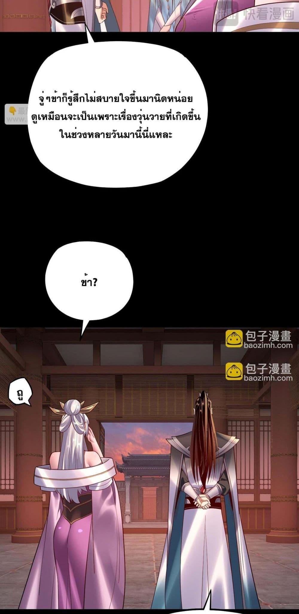 Manga-lc-com อ่านมังงะ อ่านการ์ตูน ออนไลน์ ฟรี Villainishere ตอนที่ 1 2 3 4 5 6 7 8 9 10 11 12 13 14 ฟรี ไม่มีโฆษณา Manga-lc - อ่าน มังงะ อ่าน การ์ตูน ออนไลน์ อ่านมังงะ ฟรี