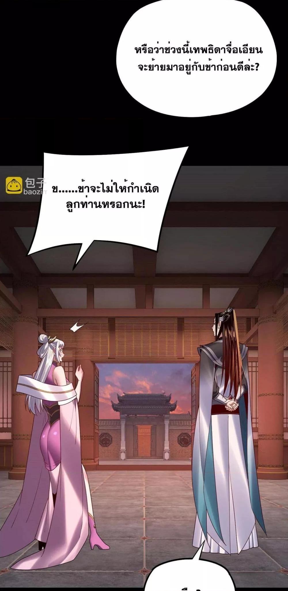 Manga-lc-com อ่านมังงะ อ่านการ์ตูน ออนไลน์ ฟรี Villainishere ตอนที่ 1 2 3 4 5 6 7 8 9 10 11 12 13 14 ฟรี ไม่มีโฆษณา Manga-lc - อ่าน มังงะ อ่าน การ์ตูน ออนไลน์ อ่านมังงะ ฟรี
