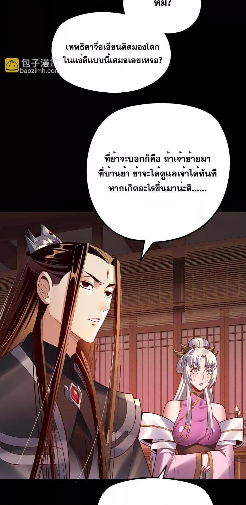 Manga-lc-com อ่านมังงะ อ่านการ์ตูน ออนไลน์ ฟรี Villainishere ตอนที่ 1 2 3 4 5 6 7 8 9 10 11 12 13 14 ฟรี ไม่มีโฆษณา Manga-lc - อ่าน มังงะ อ่าน การ์ตูน ออนไลน์ อ่านมังงะ ฟรี