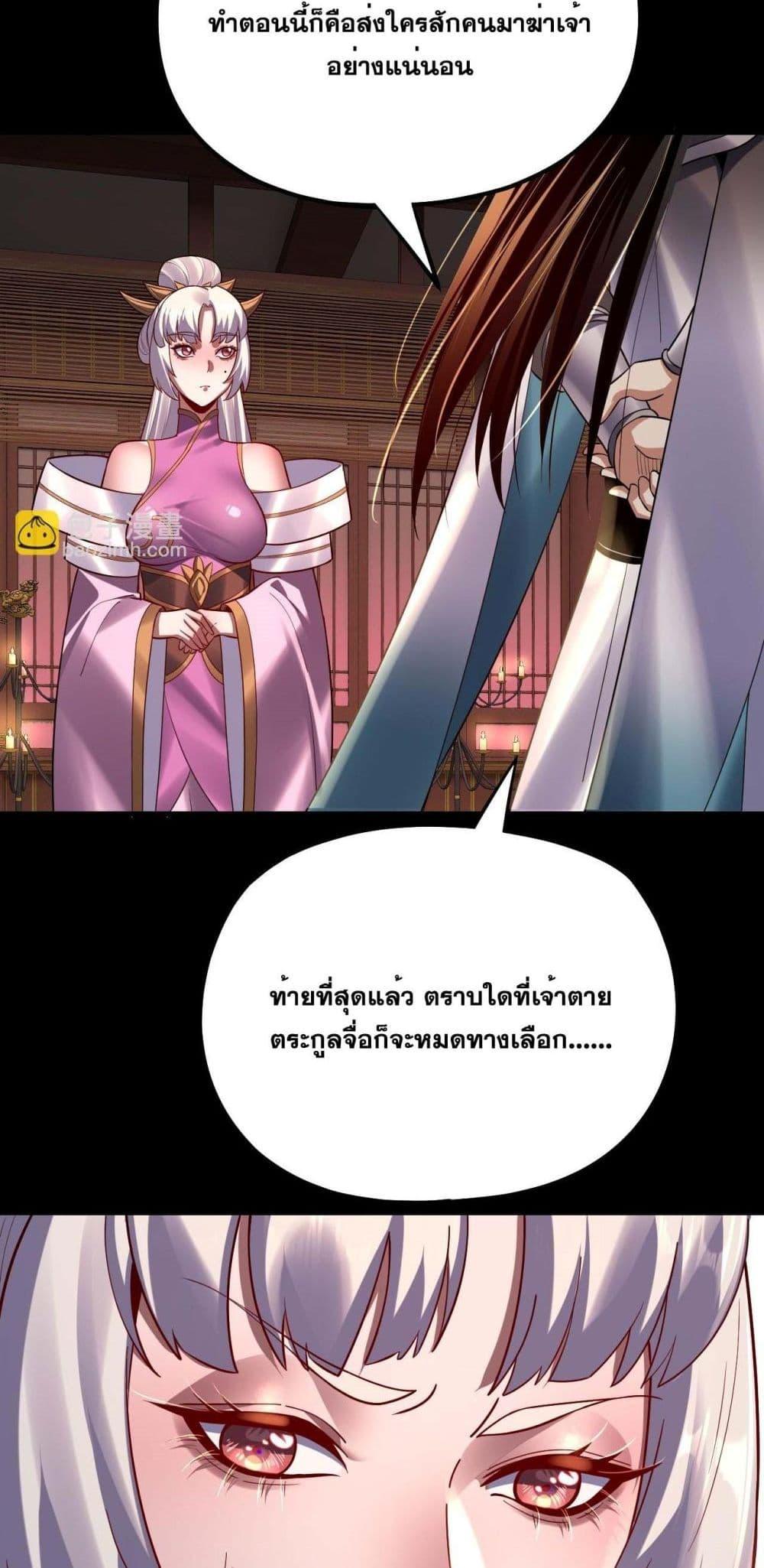 Manga-lc-com อ่านมังงะ อ่านการ์ตูน ออนไลน์ ฟรี Villainishere ตอนที่ 1 2 3 4 5 6 7 8 9 10 11 12 13 14 ฟรี ไม่มีโฆษณา Manga-lc - อ่าน มังงะ อ่าน การ์ตูน ออนไลน์ อ่านมังงะ ฟรี