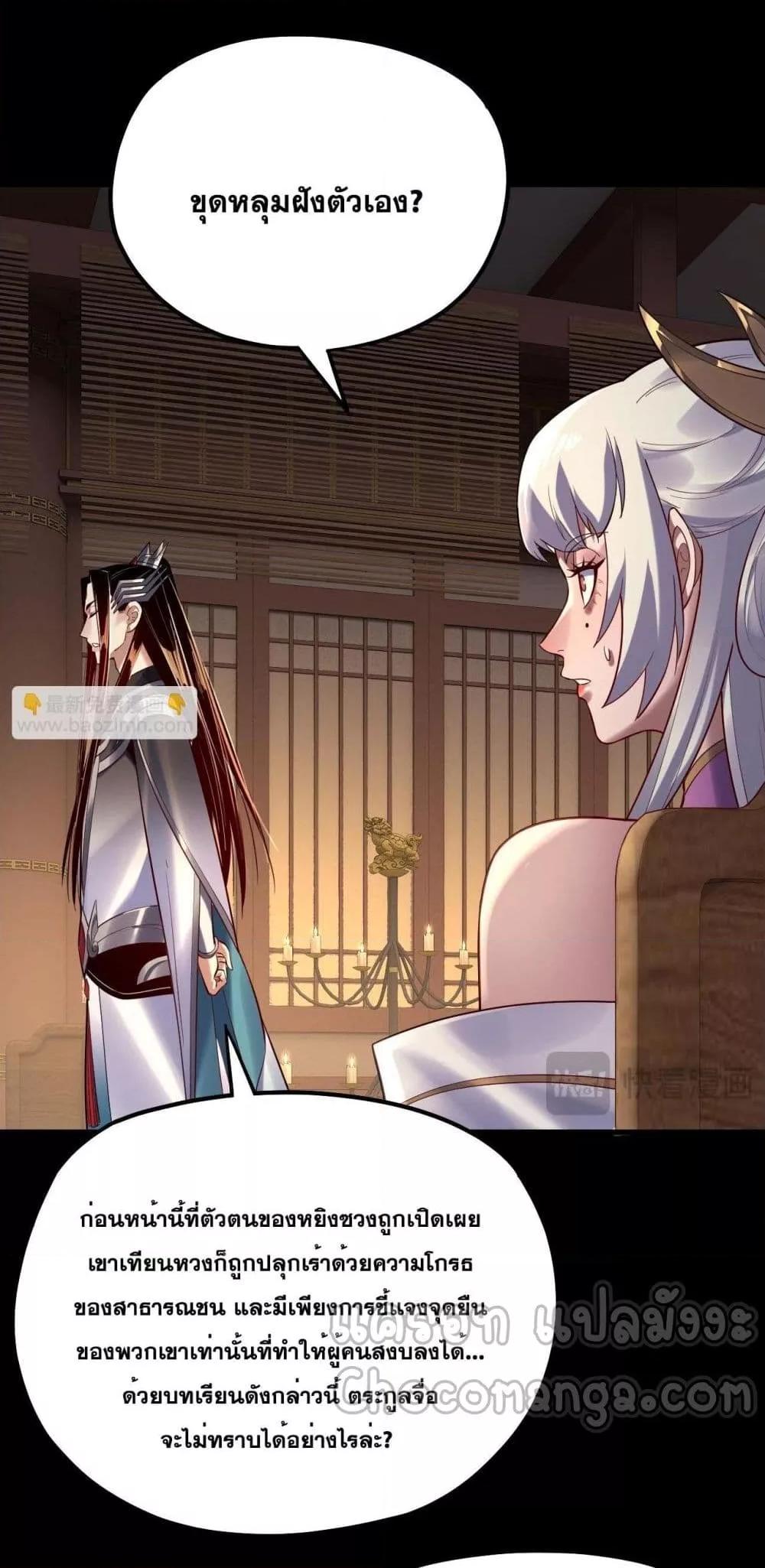 Manga-lc-com อ่านมังงะ อ่านการ์ตูน ออนไลน์ ฟรี Villainishere ตอนที่ 1 2 3 4 5 6 7 8 9 10 11 12 13 14 ฟรี ไม่มีโฆษณา Manga-lc - อ่าน มังงะ อ่าน การ์ตูน ออนไลน์ อ่านมังงะ ฟรี