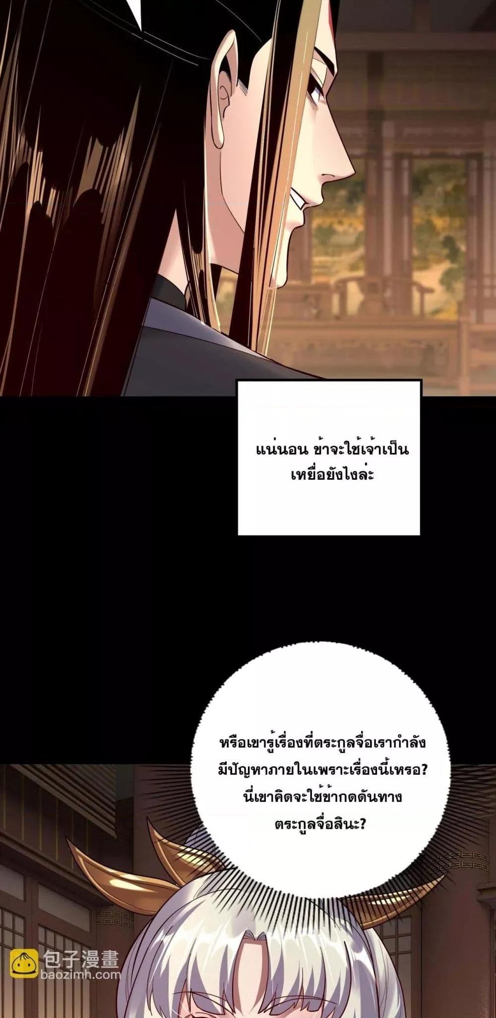 Manga-lc-com อ่านมังงะ อ่านการ์ตูน ออนไลน์ ฟรี Villainishere ตอนที่ 1 2 3 4 5 6 7 8 9 10 11 12 13 14 ฟรี ไม่มีโฆษณา Manga-lc - อ่าน มังงะ อ่าน การ์ตูน ออนไลน์ อ่านมังงะ ฟรี