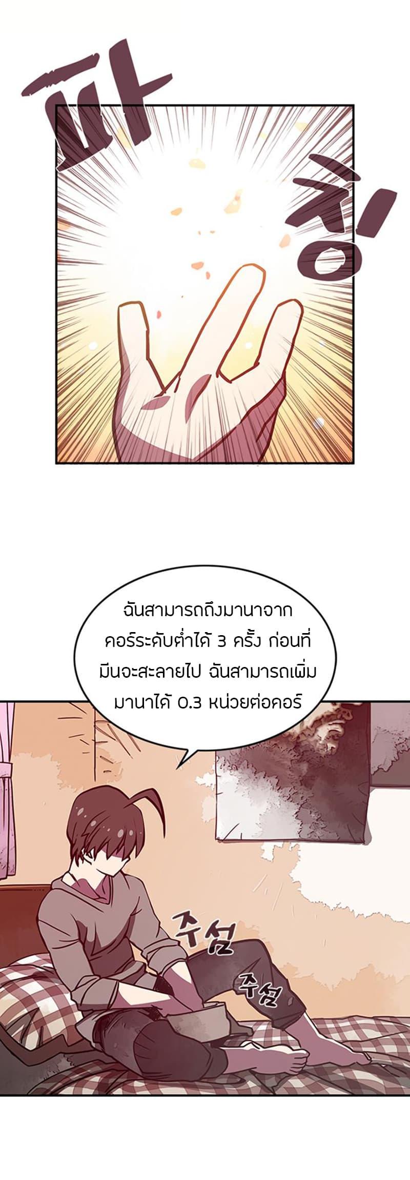 Manga-lc-com อ่านมังงะ อ่านการ์ตูน ออนไลน์ ฟรี I Am the Sorcerer King ตอนที่ 1 2 3 4 5 6 7 8 9 10 11 12 13 14 ฟรี ไม่มีโฆษณา Manga-lc - อ่าน มังงะ อ่าน การ์ตูน ออนไลน์ อ่านมังงะ ฟรี