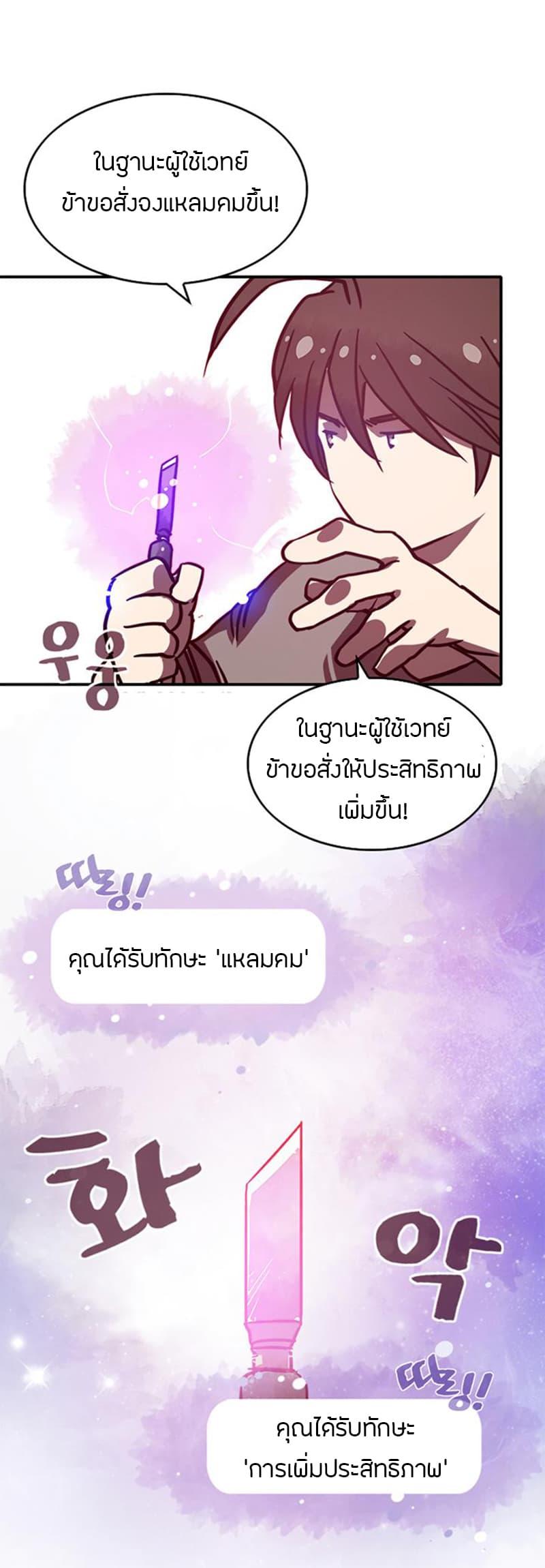 Manga-lc-com อ่านมังงะ อ่านการ์ตูน ออนไลน์ ฟรี I Am the Sorcerer King ตอนที่ 1 2 3 4 5 6 7 8 9 10 11 12 13 14 ฟรี ไม่มีโฆษณา Manga-lc - อ่าน มังงะ อ่าน การ์ตูน ออนไลน์ อ่านมังงะ ฟรี