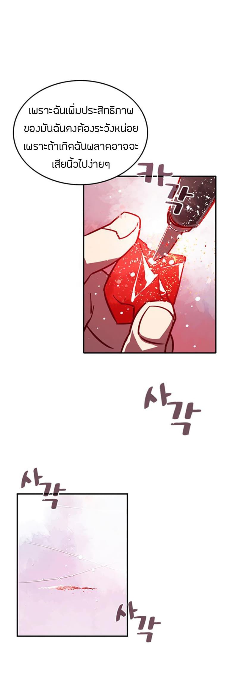 Manga-lc-com อ่านมังงะ อ่านการ์ตูน ออนไลน์ ฟรี I Am the Sorcerer King ตอนที่ 1 2 3 4 5 6 7 8 9 10 11 12 13 14 ฟรี ไม่มีโฆษณา Manga-lc - อ่าน มังงะ อ่าน การ์ตูน ออนไลน์ อ่านมังงะ ฟรี