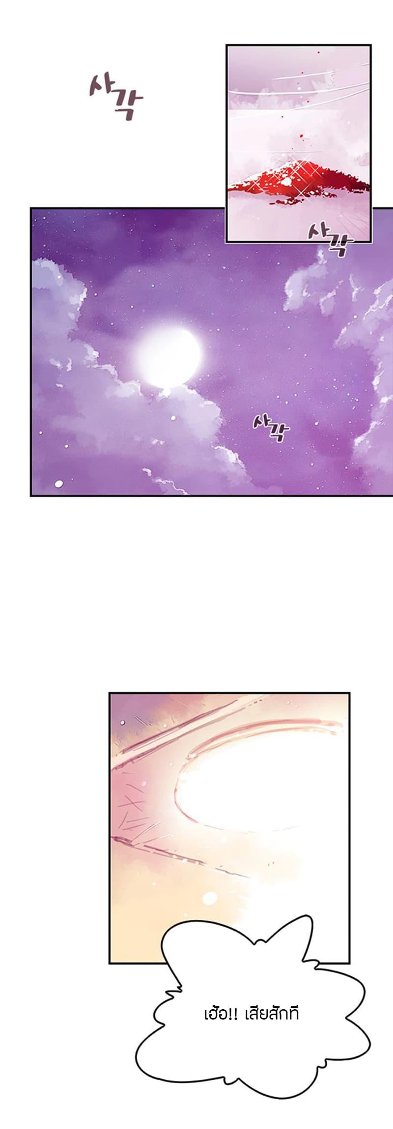 Manga-lc-com อ่านมังงะ อ่านการ์ตูน ออนไลน์ ฟรี I Am the Sorcerer King ตอนที่ 1 2 3 4 5 6 7 8 9 10 11 12 13 14 ฟรี ไม่มีโฆษณา Manga-lc - อ่าน มังงะ อ่าน การ์ตูน ออนไลน์ อ่านมังงะ ฟรี