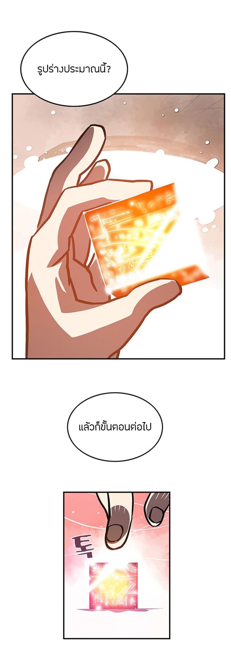 Manga-lc-com อ่านมังงะ อ่านการ์ตูน ออนไลน์ ฟรี I Am the Sorcerer King ตอนที่ 1 2 3 4 5 6 7 8 9 10 11 12 13 14 ฟรี ไม่มีโฆษณา Manga-lc - อ่าน มังงะ อ่าน การ์ตูน ออนไลน์ อ่านมังงะ ฟรี