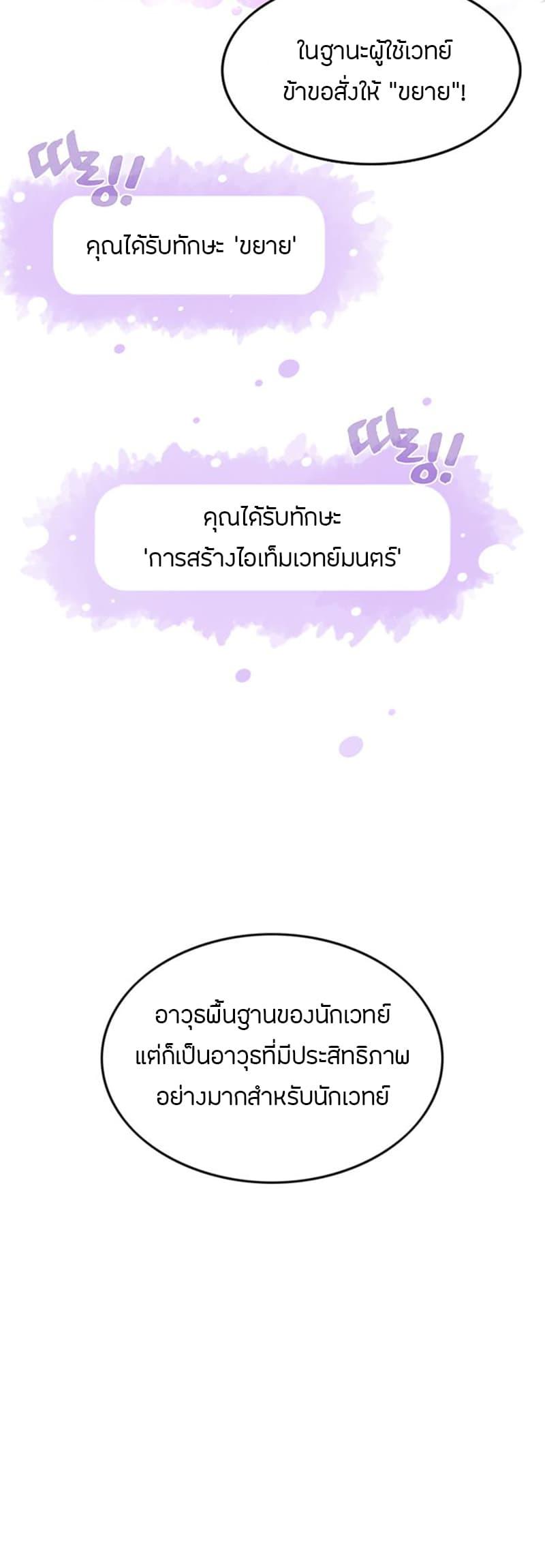 Manga-lc-com อ่านมังงะ อ่านการ์ตูน ออนไลน์ ฟรี I Am the Sorcerer King ตอนที่ 1 2 3 4 5 6 7 8 9 10 11 12 13 14 ฟรี ไม่มีโฆษณา Manga-lc - อ่าน มังงะ อ่าน การ์ตูน ออนไลน์ อ่านมังงะ ฟรี