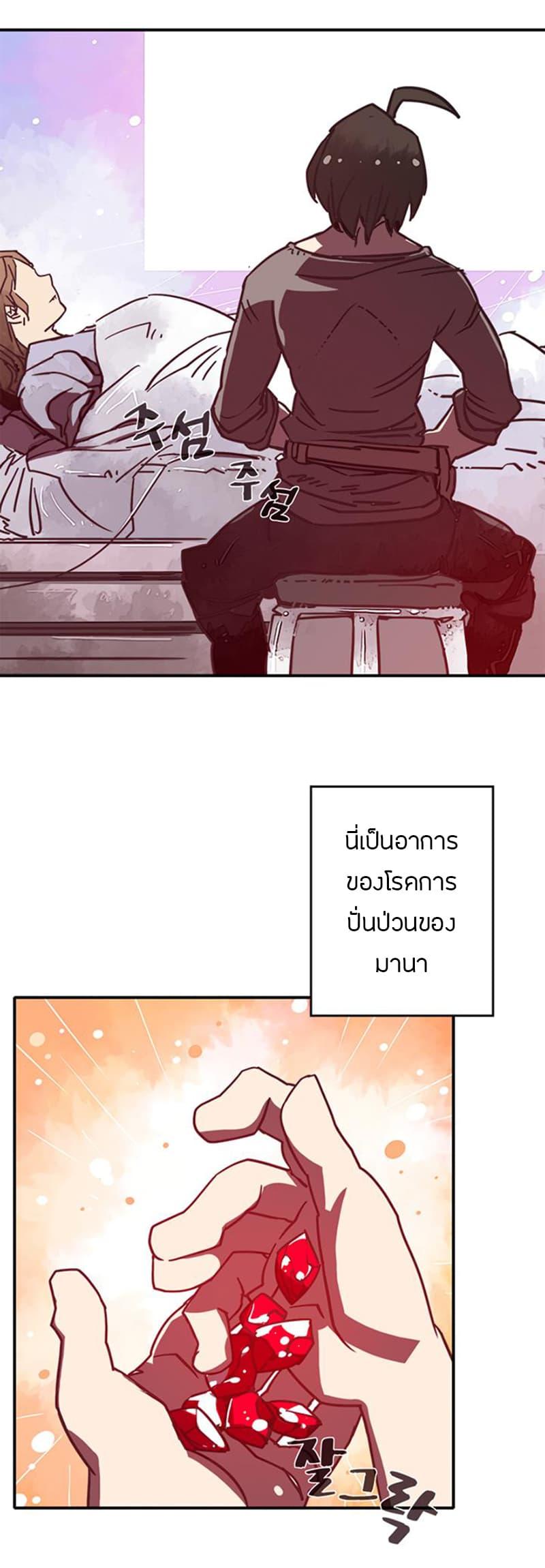 Manga-lc-com อ่านมังงะ อ่านการ์ตูน ออนไลน์ ฟรี I Am the Sorcerer King ตอนที่ 1 2 3 4 5 6 7 8 9 10 11 12 13 14 ฟรี ไม่มีโฆษณา Manga-lc - อ่าน มังงะ อ่าน การ์ตูน ออนไลน์ อ่านมังงะ ฟรี