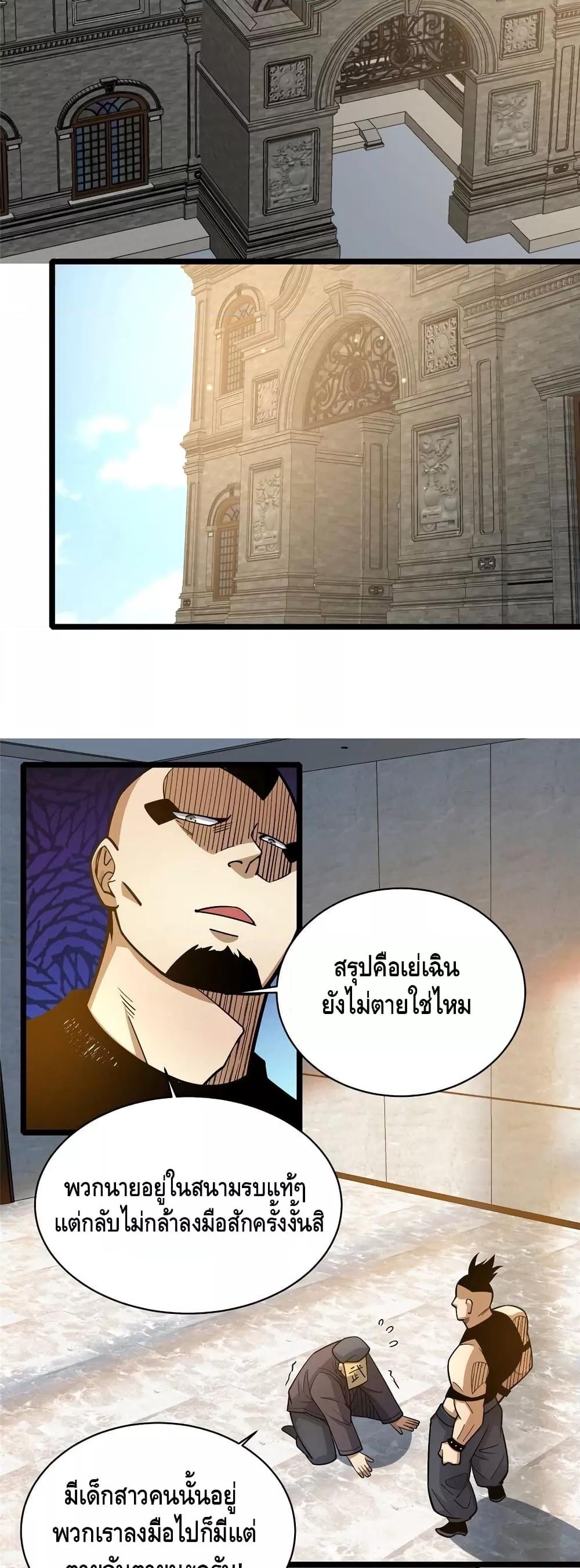 Manga-lc-com อ่านมังงะ อ่านการ์ตูน ออนไลน์ ฟรี TheBestMedica ตอนที่ 1 2 3 4 5 6 7 8 9 10 11 12 13 14 ฟรี ไม่มีโฆษณา Manga-lc - อ่าน มังงะ อ่าน การ์ตูน ออนไลน์ อ่านมังงะ ฟรี