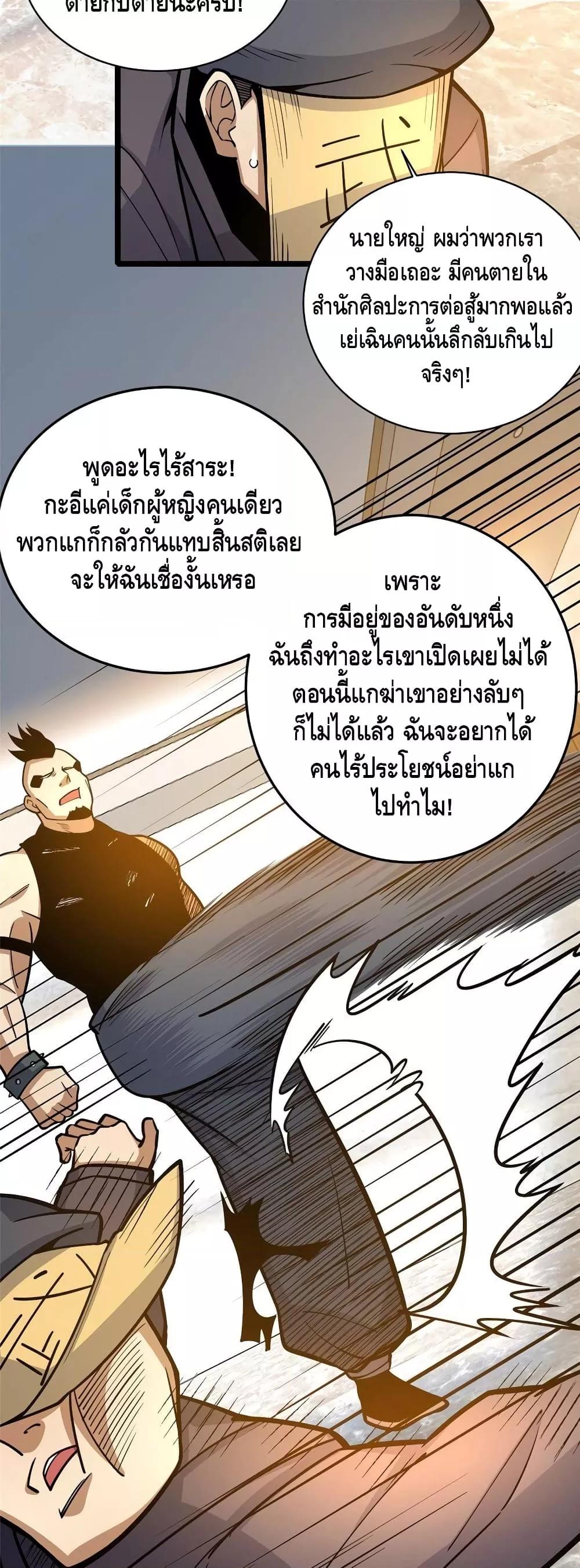 Manga-lc-com อ่านมังงะ อ่านการ์ตูน ออนไลน์ ฟรี TheBestMedica ตอนที่ 1 2 3 4 5 6 7 8 9 10 11 12 13 14 ฟรี ไม่มีโฆษณา Manga-lc - อ่าน มังงะ อ่าน การ์ตูน ออนไลน์ อ่านมังงะ ฟรี