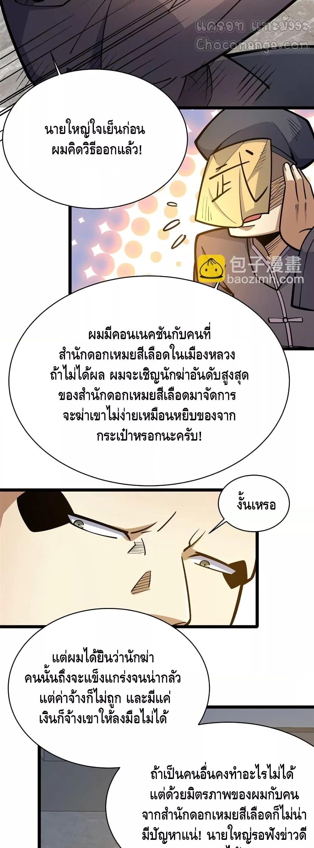 Manga-lc-com อ่านมังงะ อ่านการ์ตูน ออนไลน์ ฟรี TheBestMedica ตอนที่ 1 2 3 4 5 6 7 8 9 10 11 12 13 14 ฟรี ไม่มีโฆษณา Manga-lc - อ่าน มังงะ อ่าน การ์ตูน ออนไลน์ อ่านมังงะ ฟรี