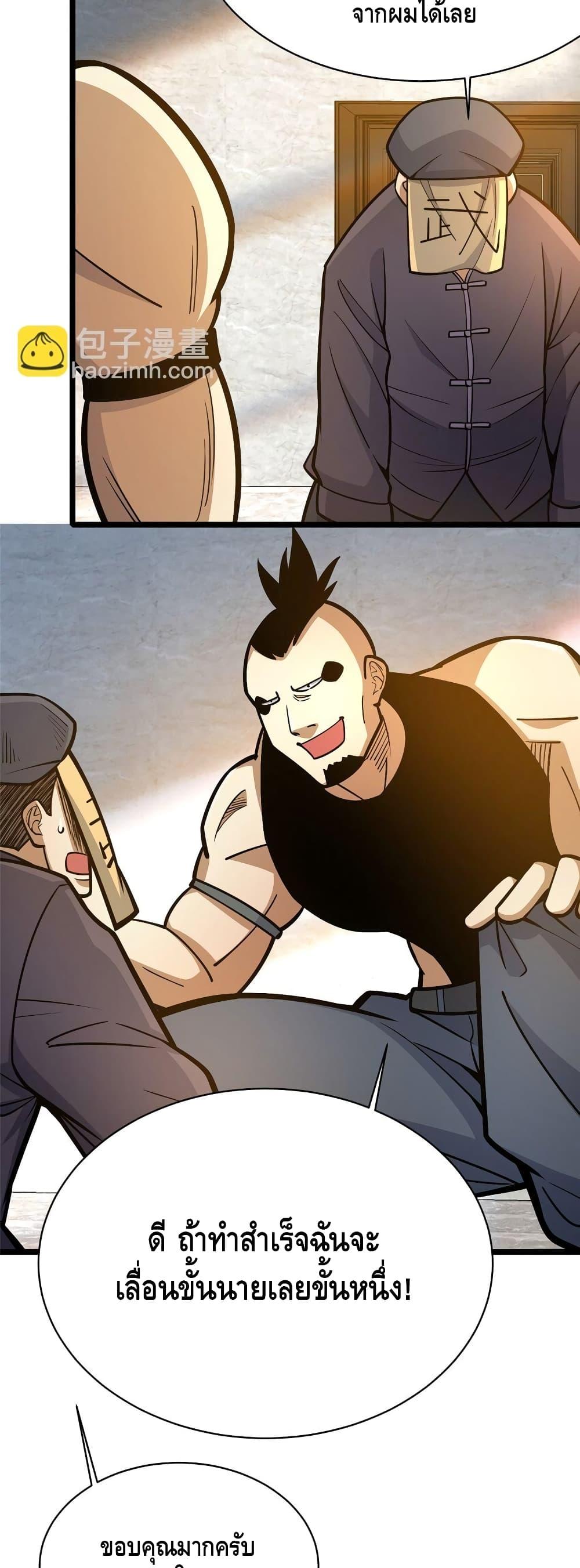 Manga-lc-com อ่านมังงะ อ่านการ์ตูน ออนไลน์ ฟรี TheBestMedica ตอนที่ 1 2 3 4 5 6 7 8 9 10 11 12 13 14 ฟรี ไม่มีโฆษณา Manga-lc - อ่าน มังงะ อ่าน การ์ตูน ออนไลน์ อ่านมังงะ ฟรี